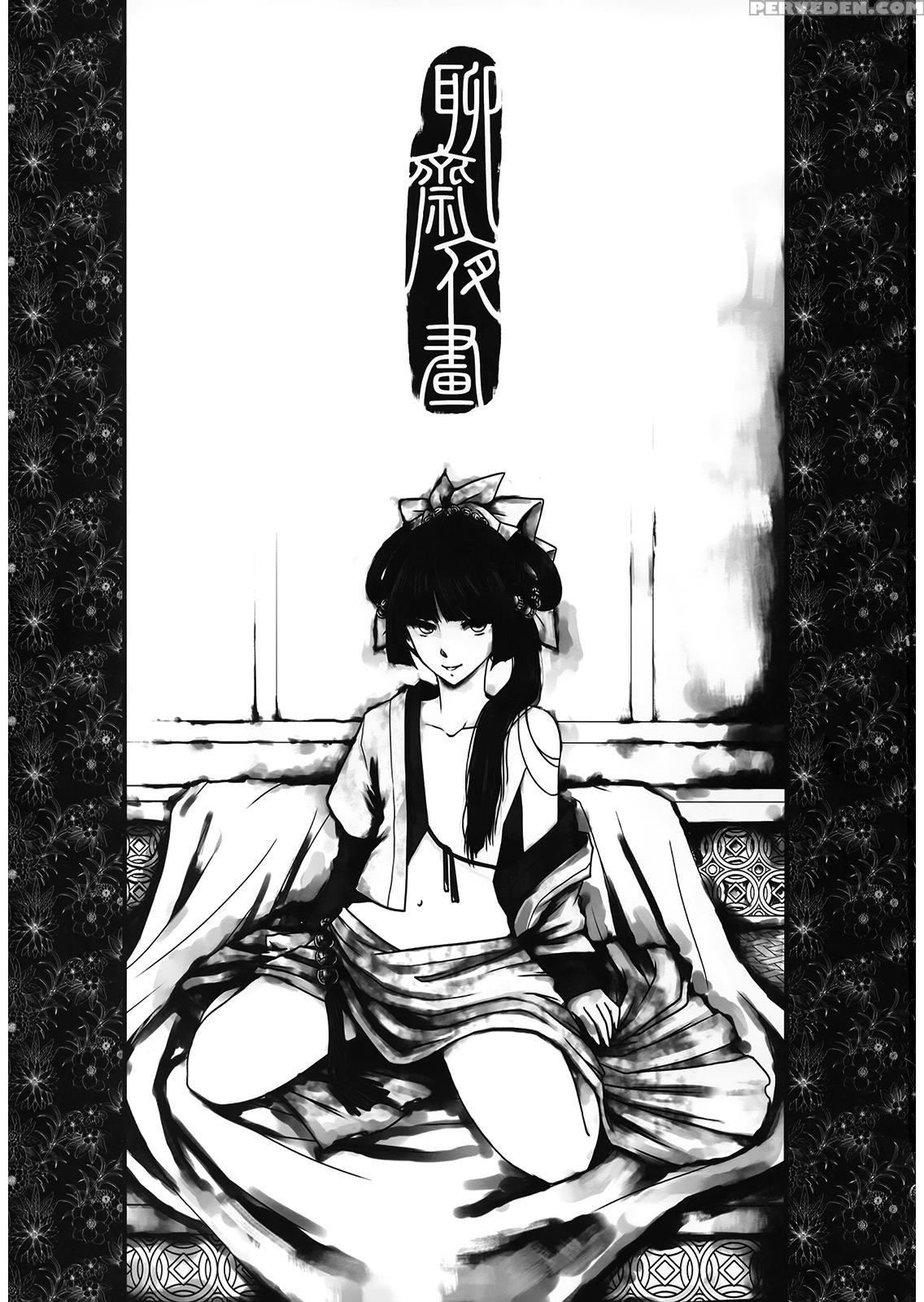 [san Se Fang]night Tales From A Chinese Studio: Wang Erxi[english] 1