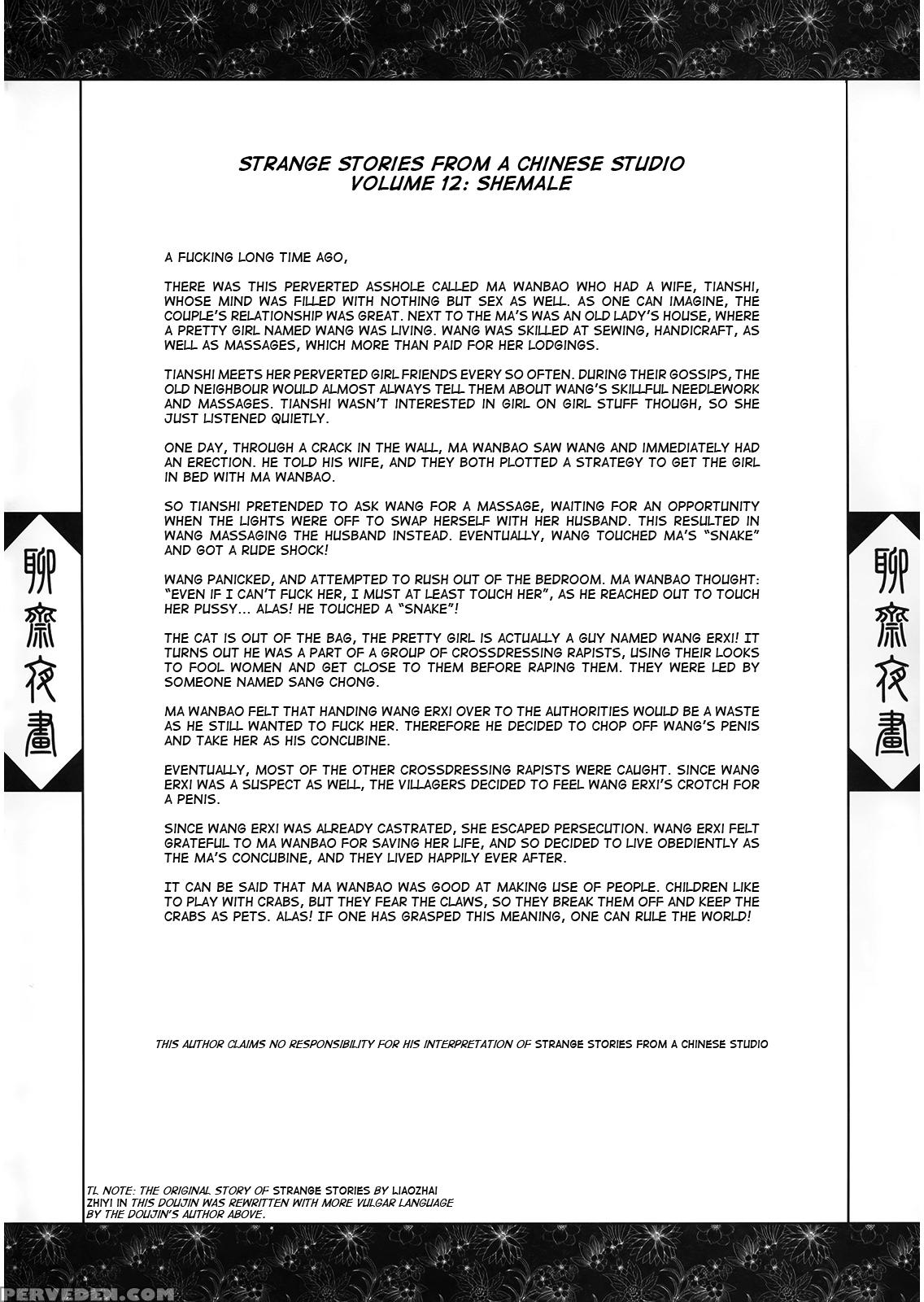 [san Se Fang]night Tales From A Chinese Studio: Wang Erxi[english] 1