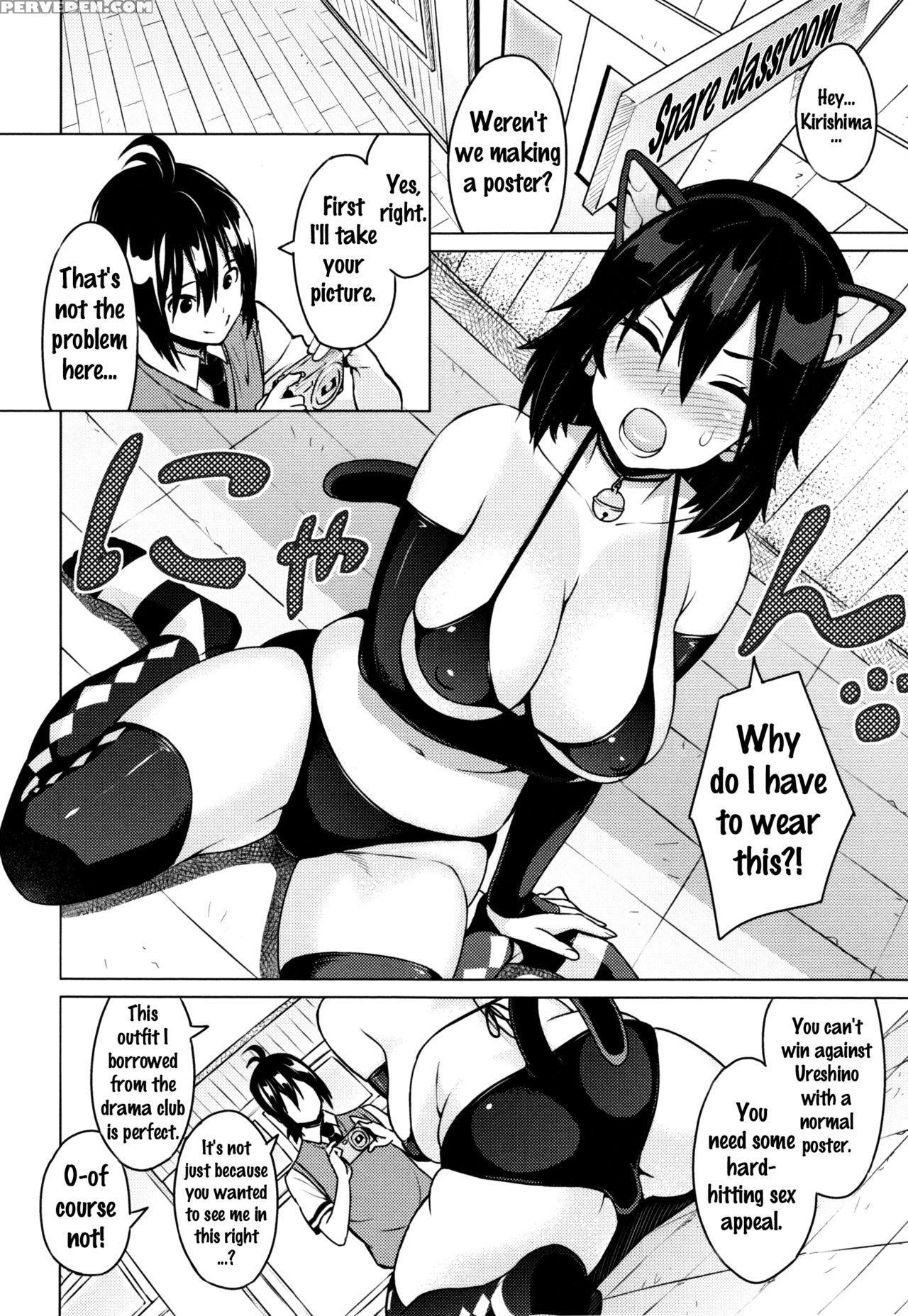 [sanagi Torajirou] Netorare Kataomoi Ch. 1-2 [english] {doujins.com} Chapter 1 Page 14