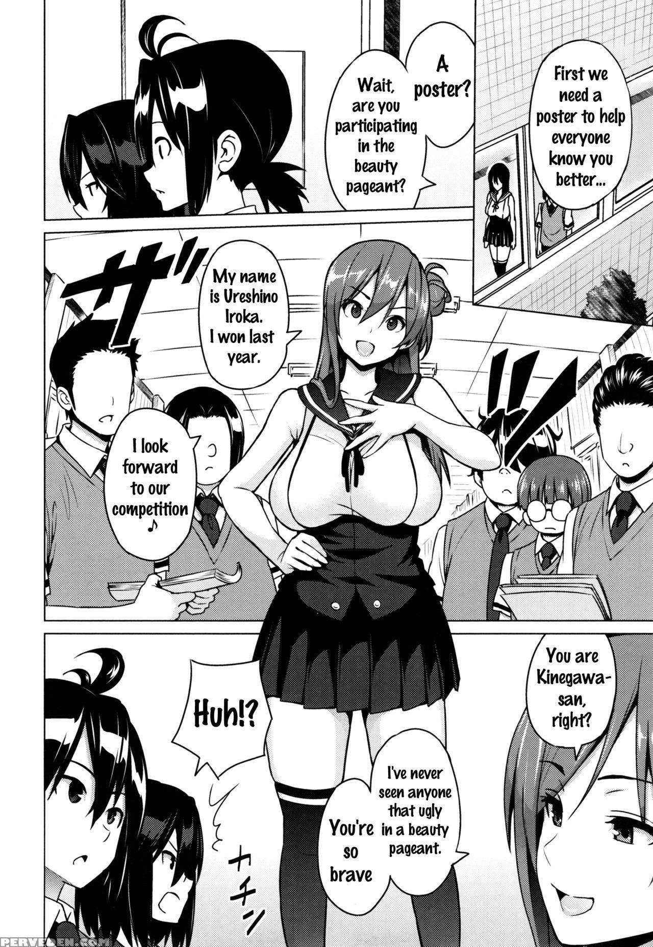 [sanagi Torajirou] Netorare Kataomoi Ch. 1-4 [english] {doujins.com} Chapter 1 Page 12