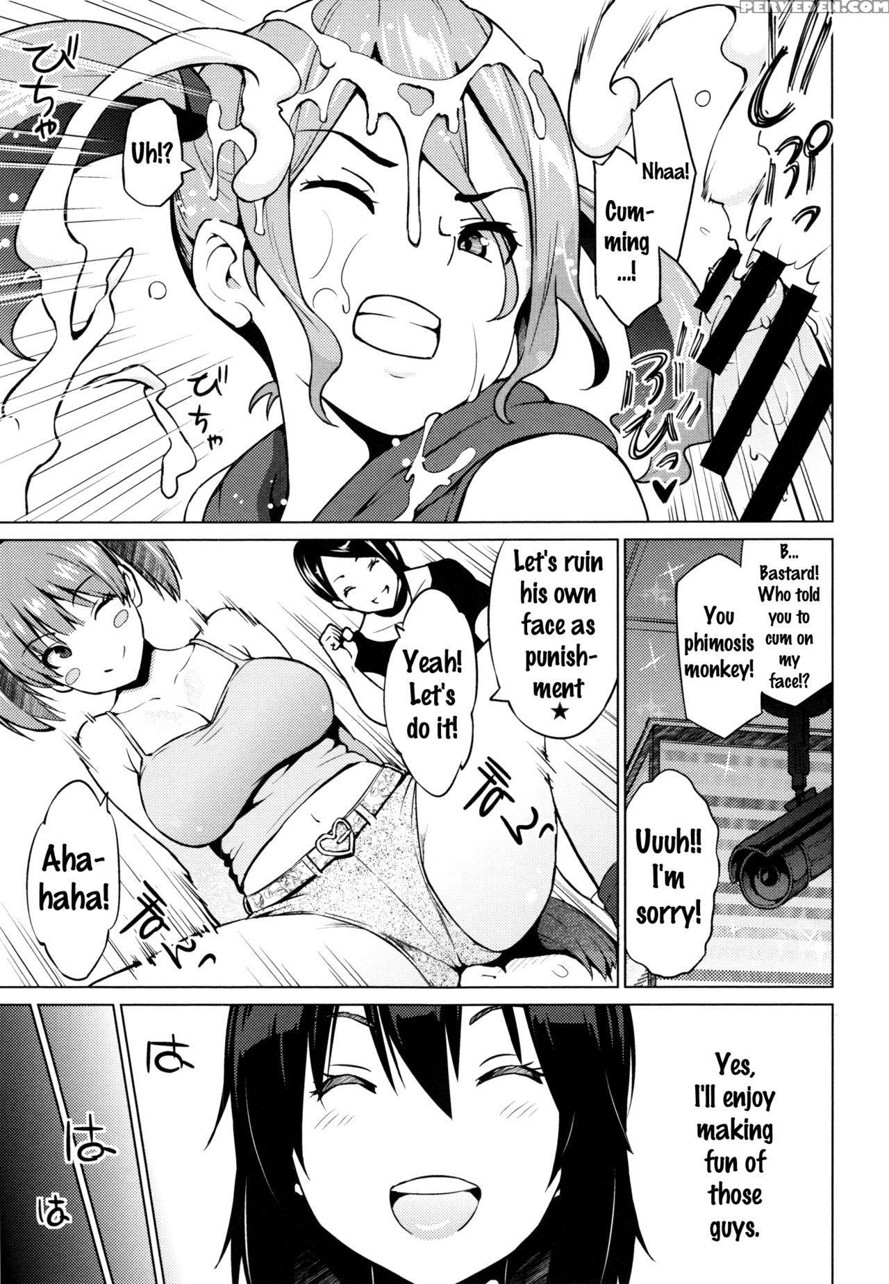 [sanagi Torajirou] Netorare Kataomoi Ch. 1-5 [english] {doujins.com} Chapter 1 Page 39