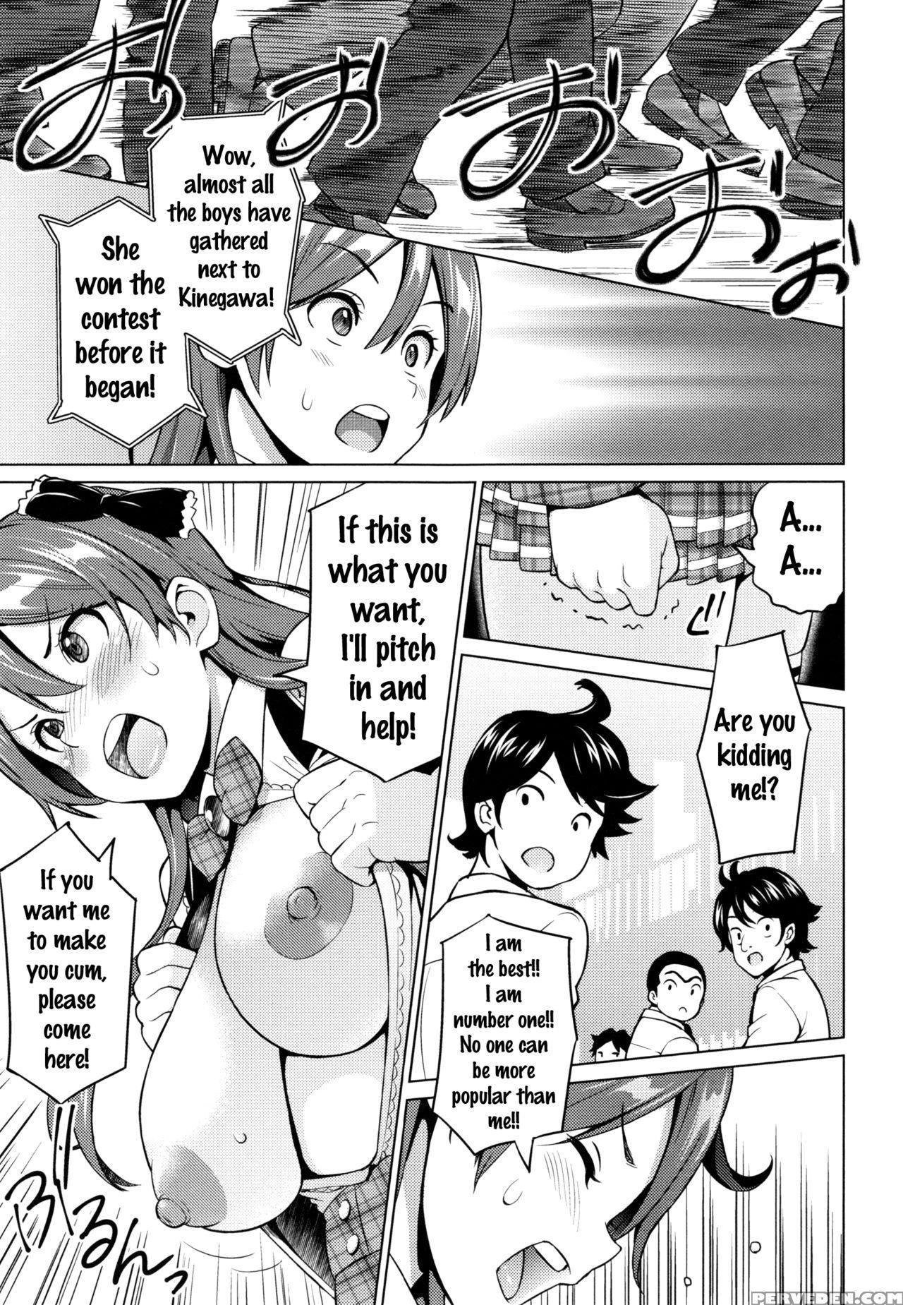 [sanagi Torajirou] Netorare Kataomoi Ch. 1-5 [english] {doujins.com} Chapter 1 Page 74