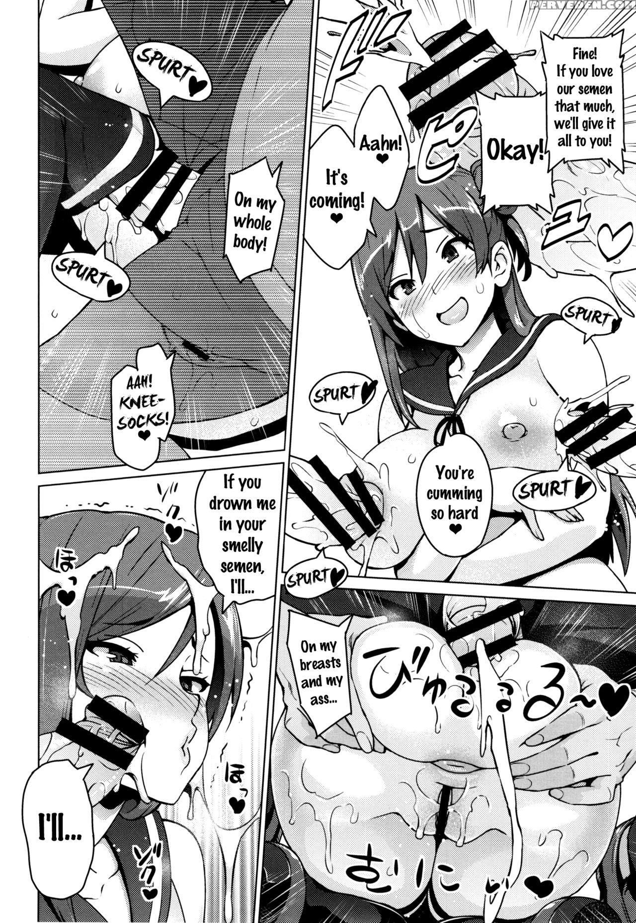 [sanagi Torajirou] Netorare Kataomoi Ch. 1-5, 7 [english] {doujins.com} Chapter 1 Page 24