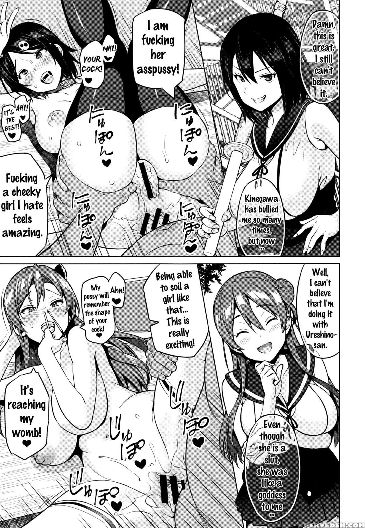 [sanagi Torajirou] Netorare Kataomoi Ch. 1-5, 7 [english] {doujins.com} Chapter 1 Page 90