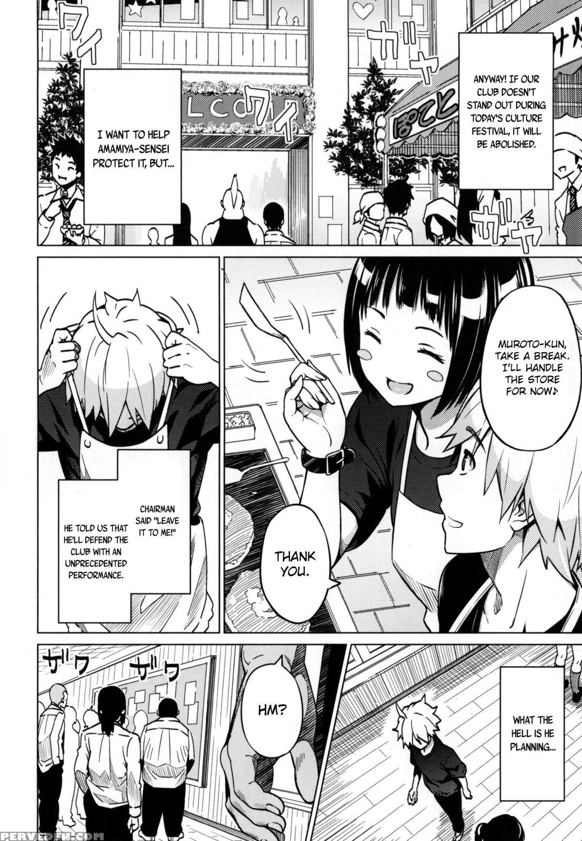 [sanagi Torajirou] Photorare Sex & Photograph [english] [mintvoid] 1