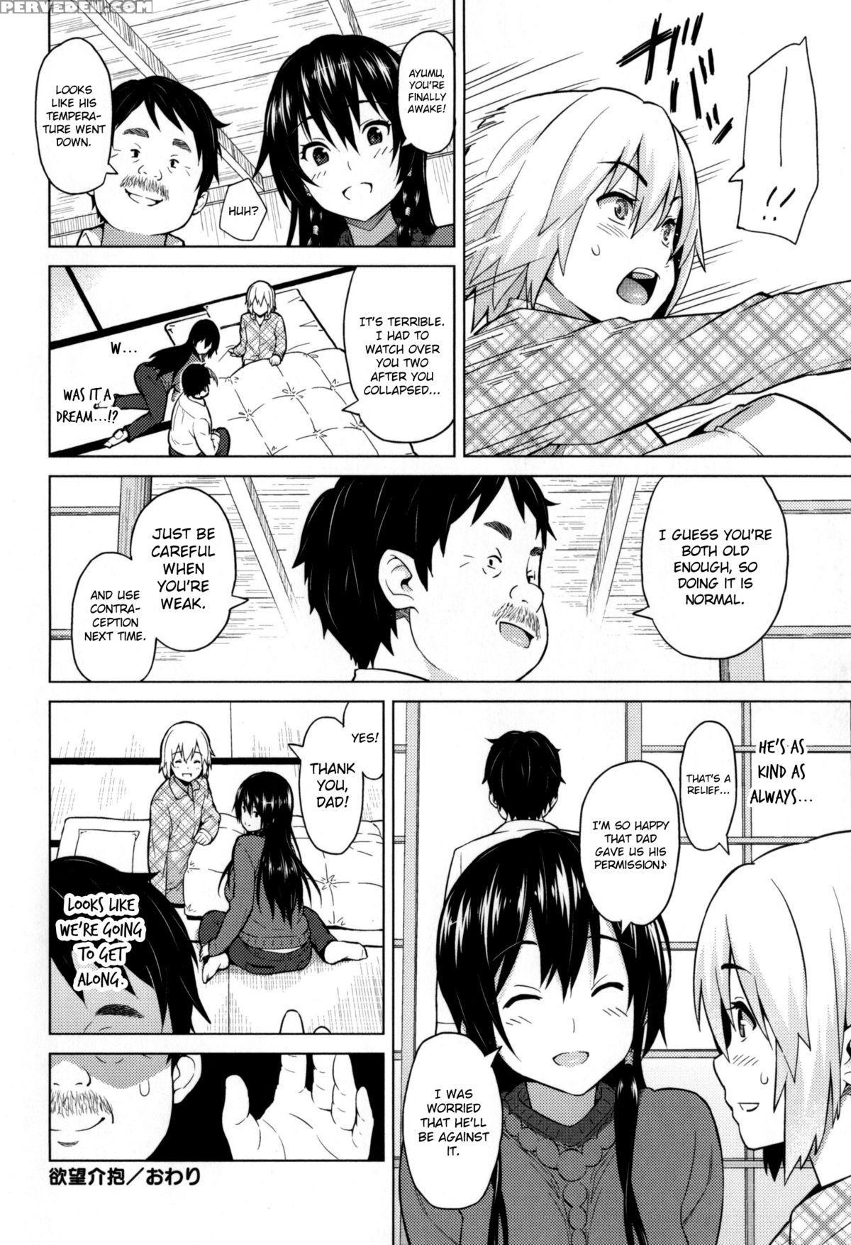[sanagi Torajirou] Photorare Sex & Photograph [english] [mintvoid] 1