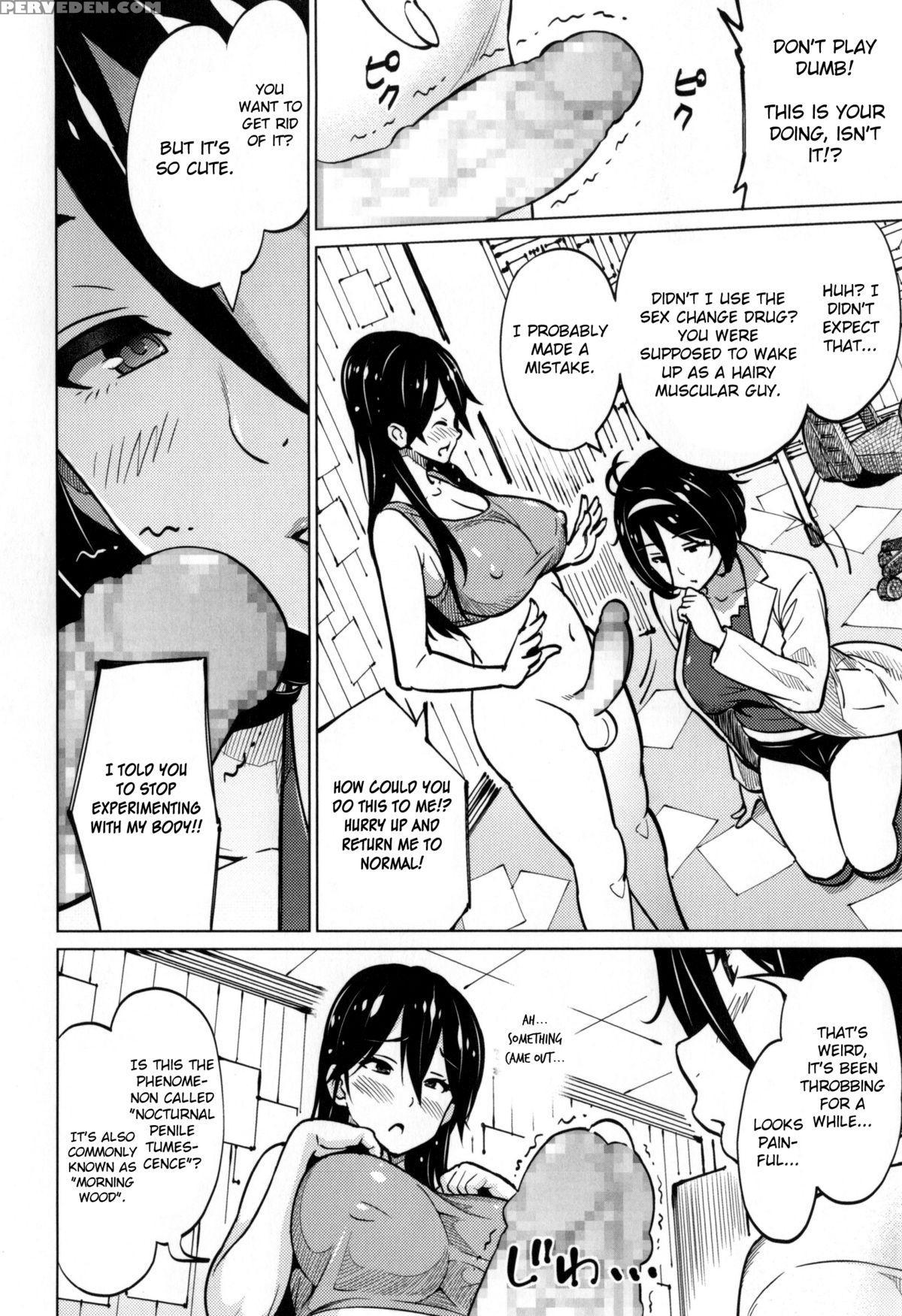 [sanagi Torajirou] Photorare Sex & Photograph [english] [mintvoid] 1