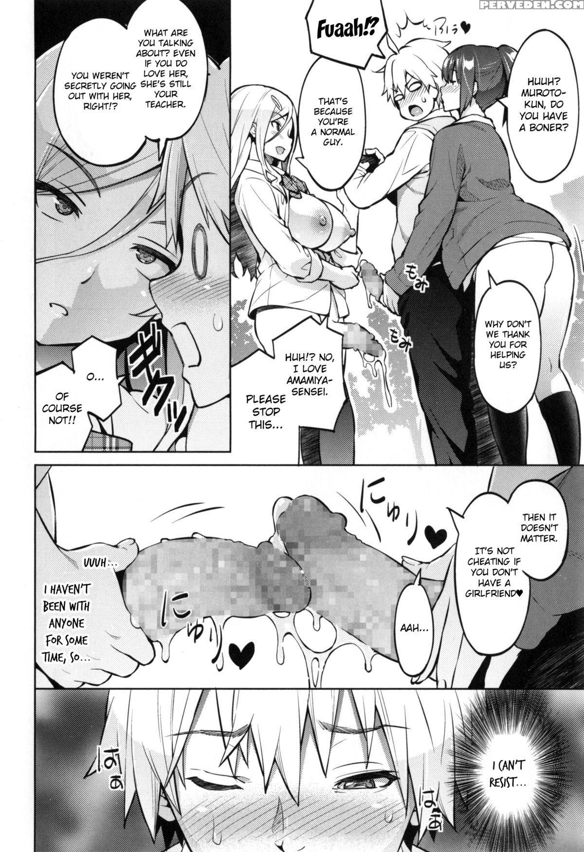 [sanagi Torajirou] Photorare Sex & Photograph [english] [mintvoid] 1
