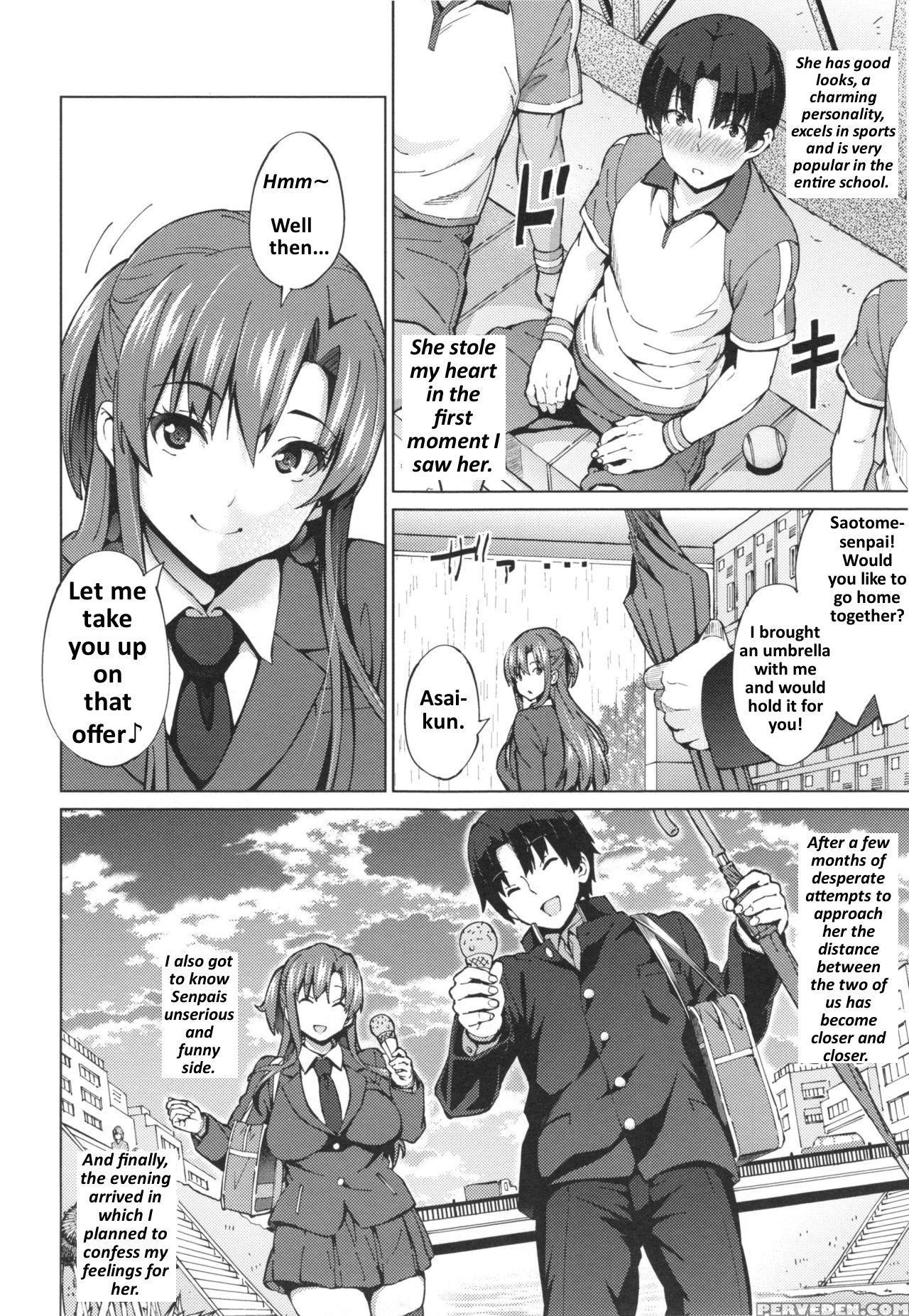 [sanagi Torajirou] Sukidakara Byebye (netorare Kataomoi) [english] [ichini-ni] 1