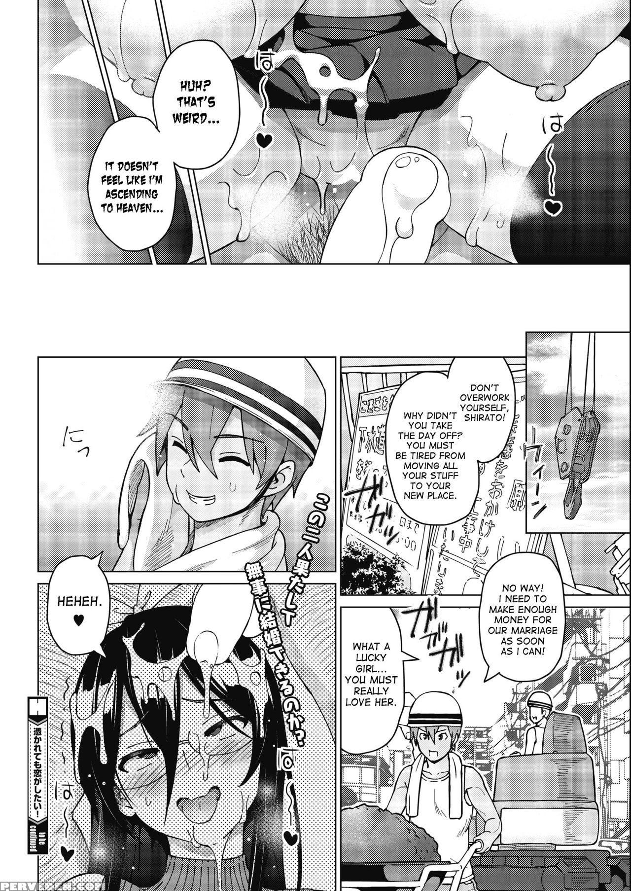 [sanagi Torajirou] Tsukaretemo Koi Ga Shitai! Ichi... 1