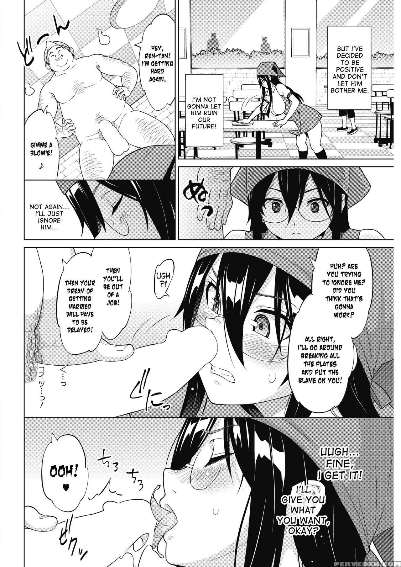 [sanagi Torajirou] Tsukaretemo Koi Ga Shitai! Ichi... 1