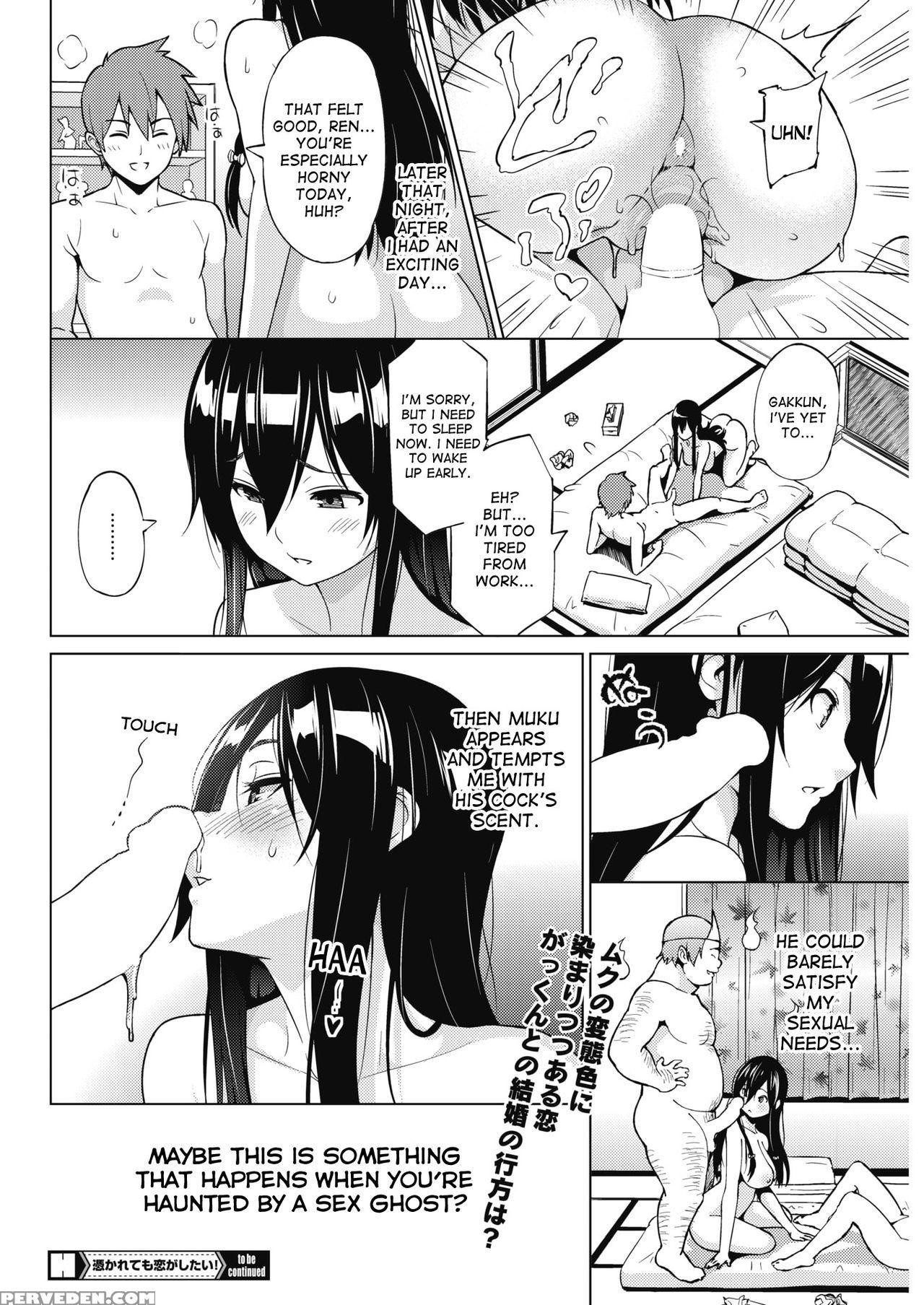 [sanagi Torajirou] Tsukaretemo Koi Ga Shitai! Ichi... 1
