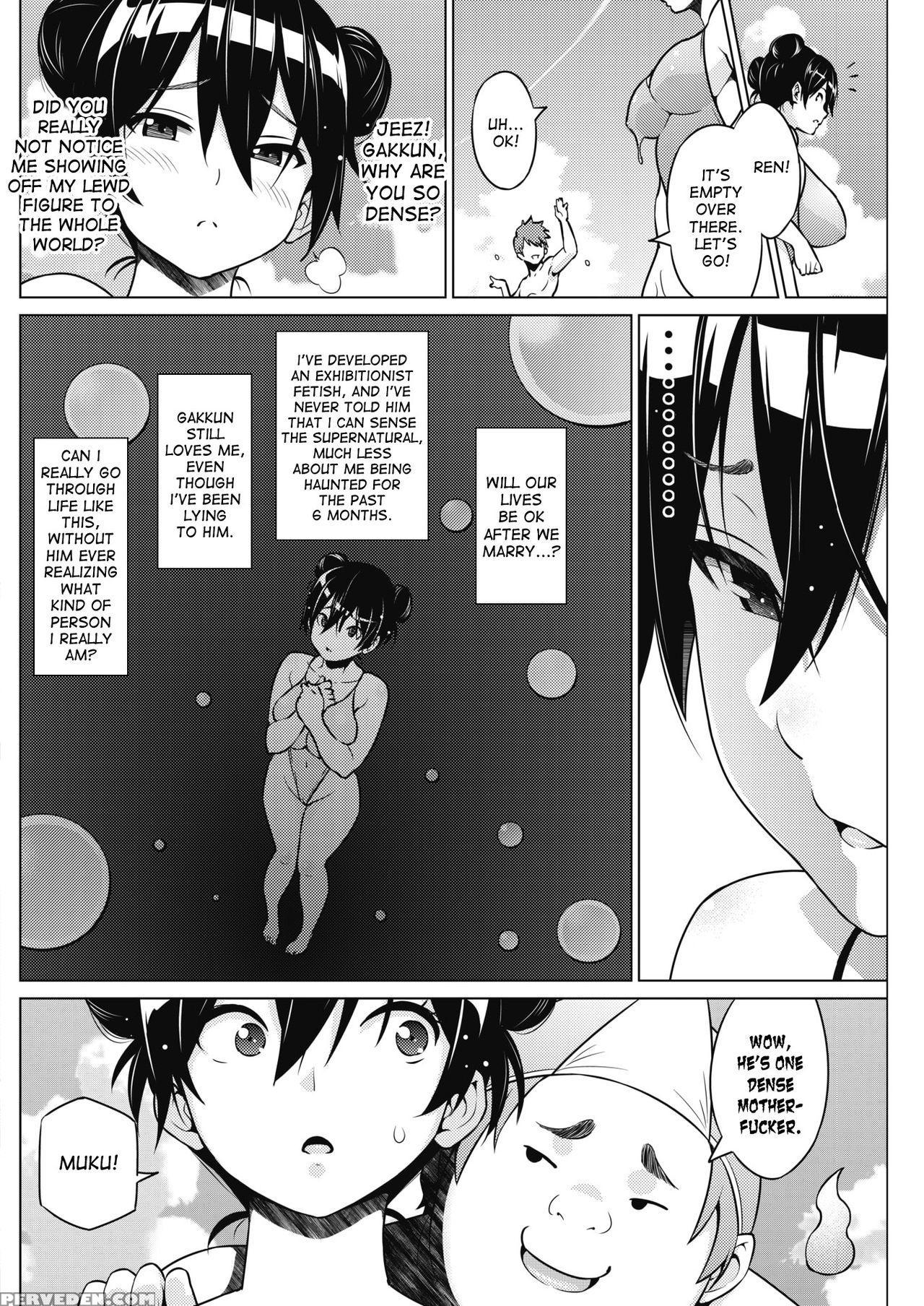 [sanagi Torajirou] Tsukaretemo Koi Ga Shitai! Ichi... 1