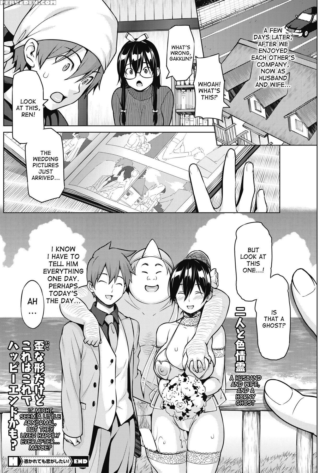 [sanagi Torajirou] Tsukaretemo Koi Ga Shitai! Ichi... 1