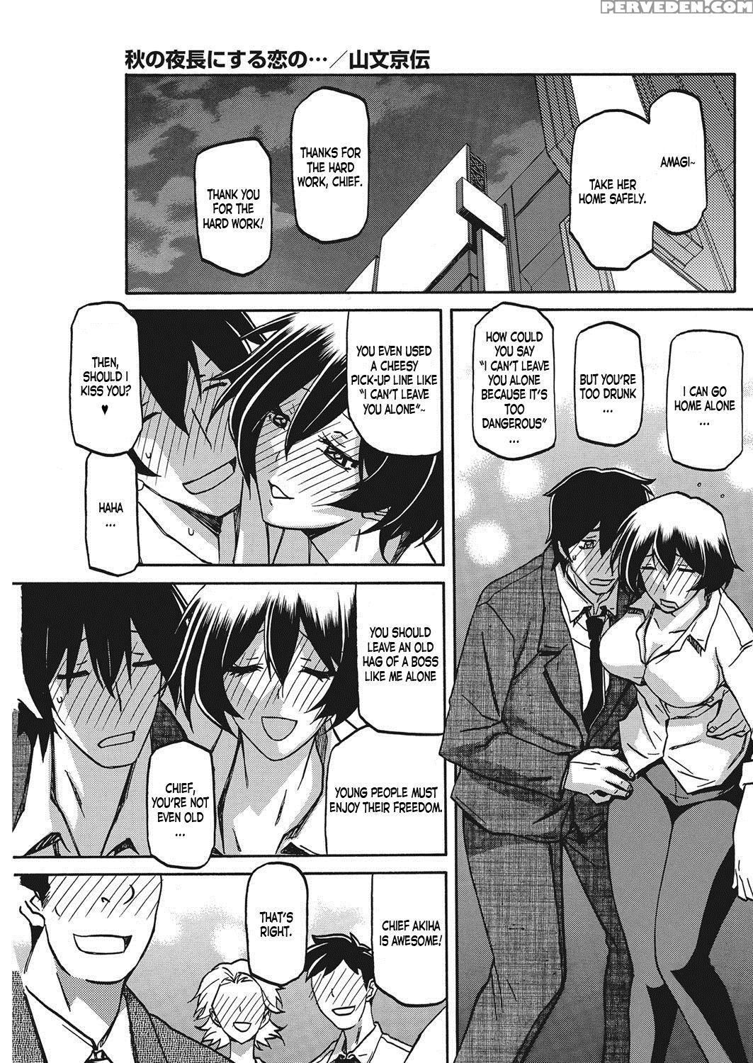 [sanbun Kyoden] Aki No Yonagani Suru Koi No... (co... 1