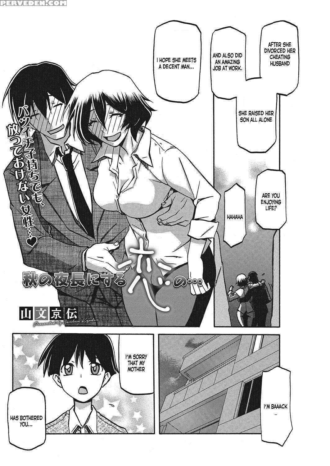 [sanbun Kyoden] Aki No Yonagani Suru Koi No... (co... 1