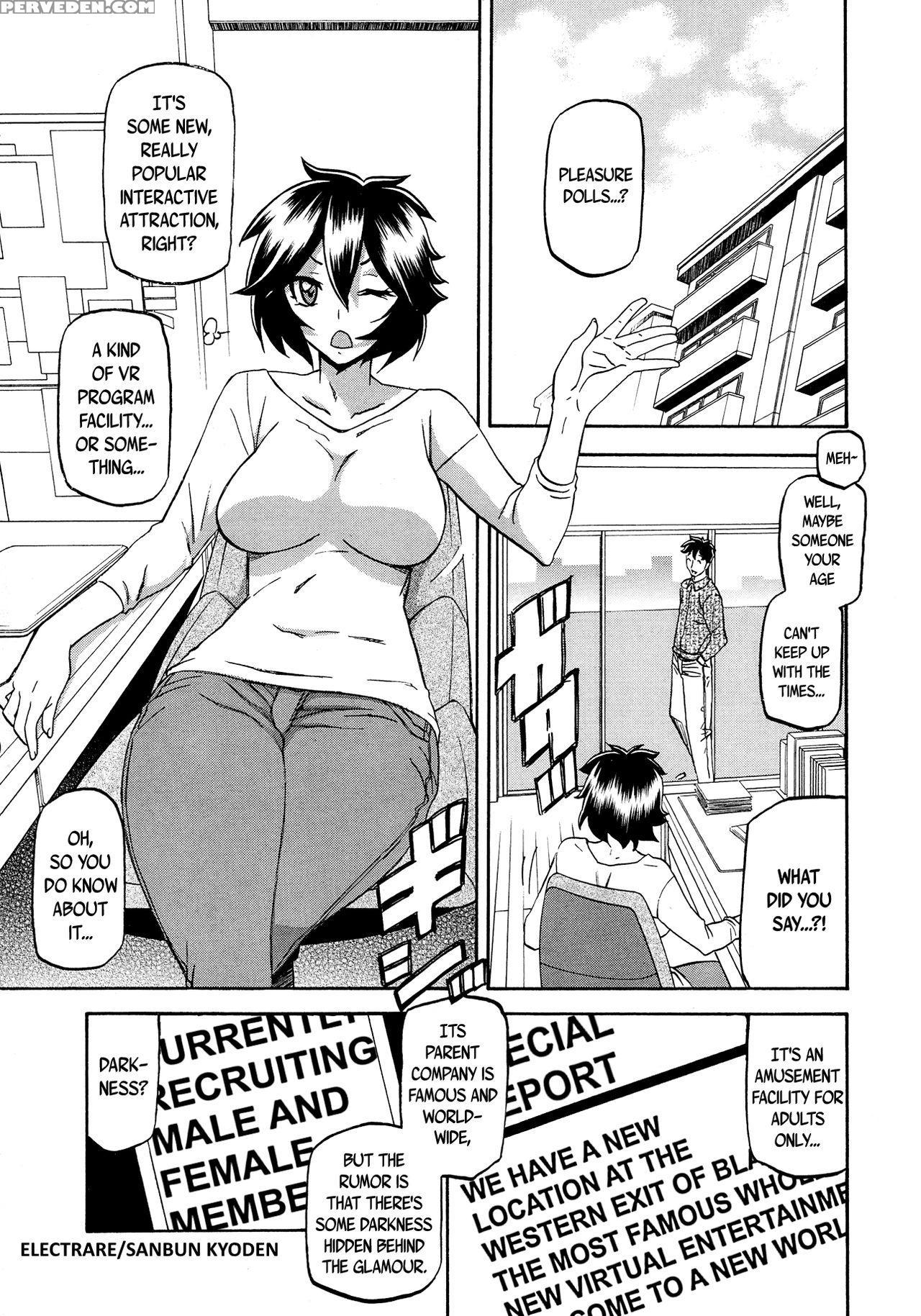 [sanbun Kyoden] Electrare (comic Megastore Alpha ... 1