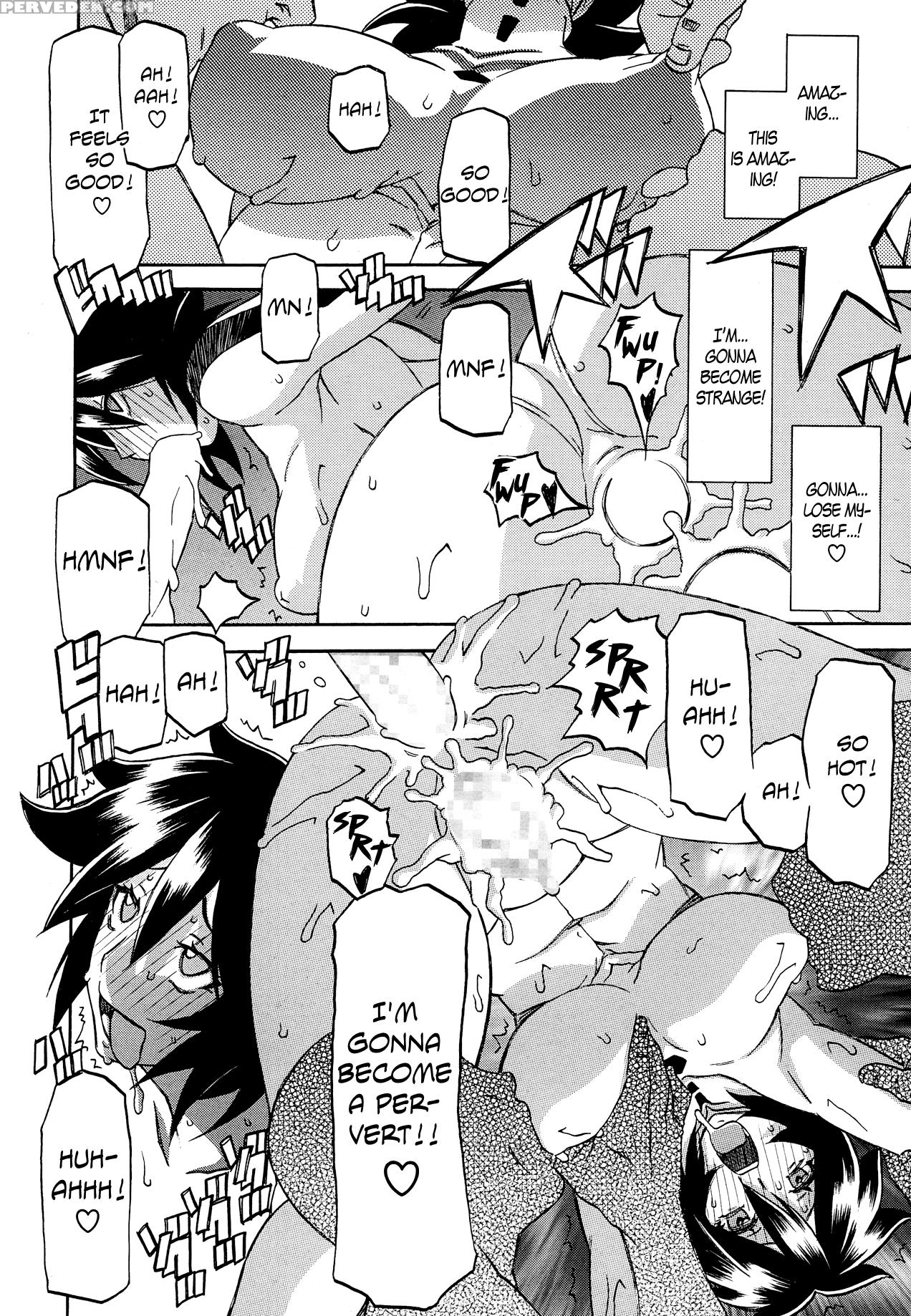 [sanbun Kyoden] Electrare (comic Megastore Alpha ... 1