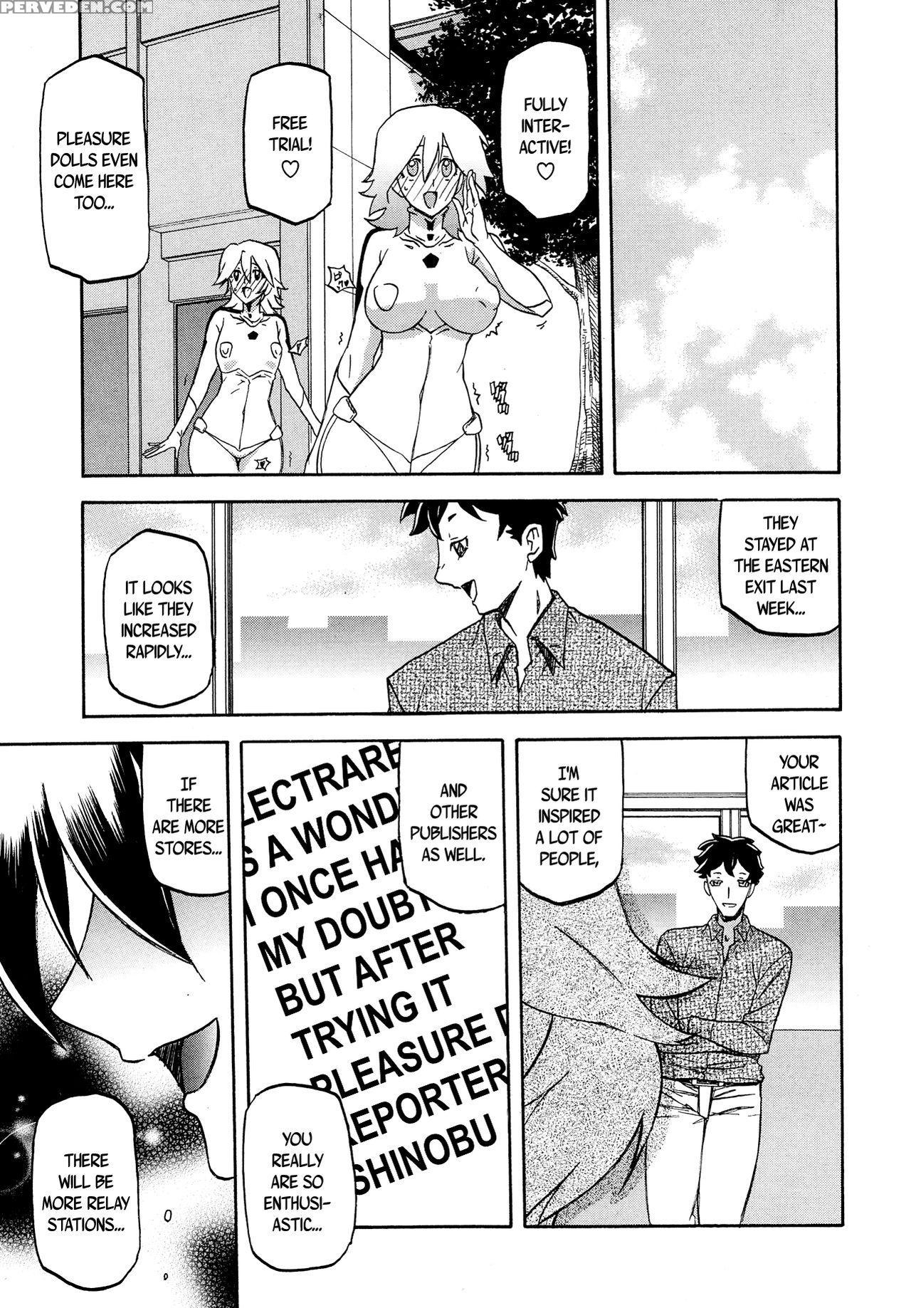 [sanbun Kyoden] Electrare (comic Megastore Alpha ... 1