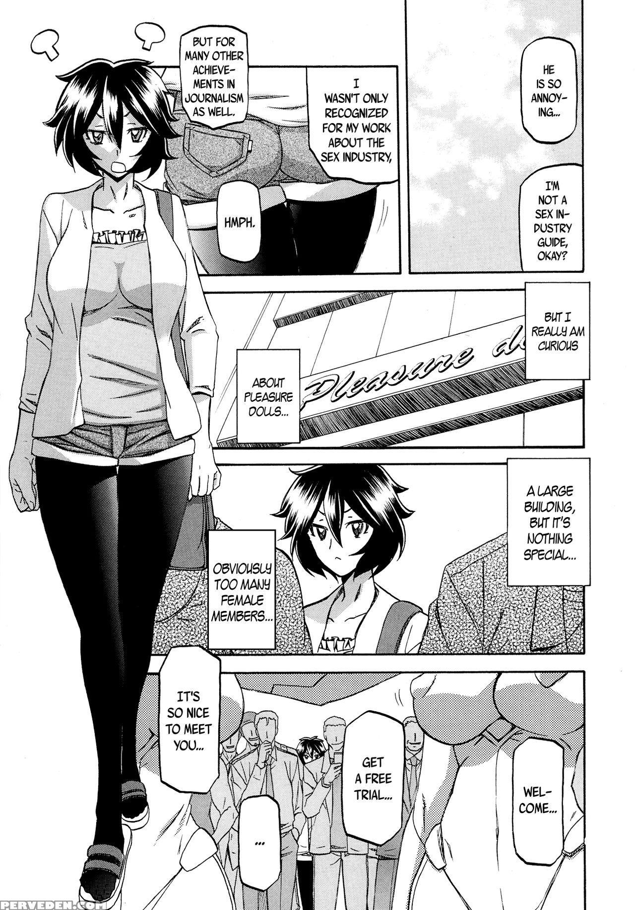 [sanbun Kyoden] Electrare (comic Megastore Alpha ... 1