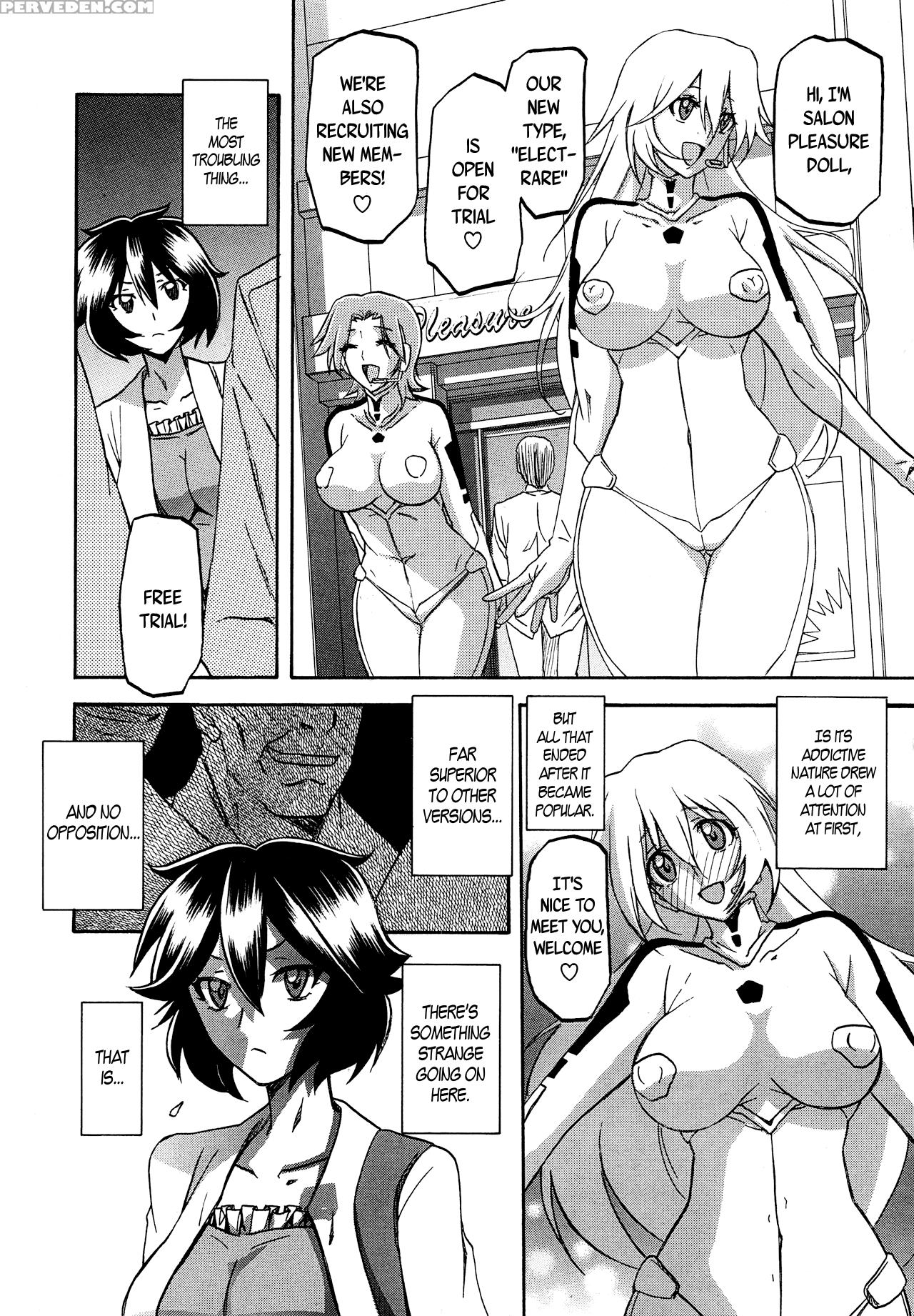 [sanbun Kyoden] Electrare (comic Megastore Alpha ... 1