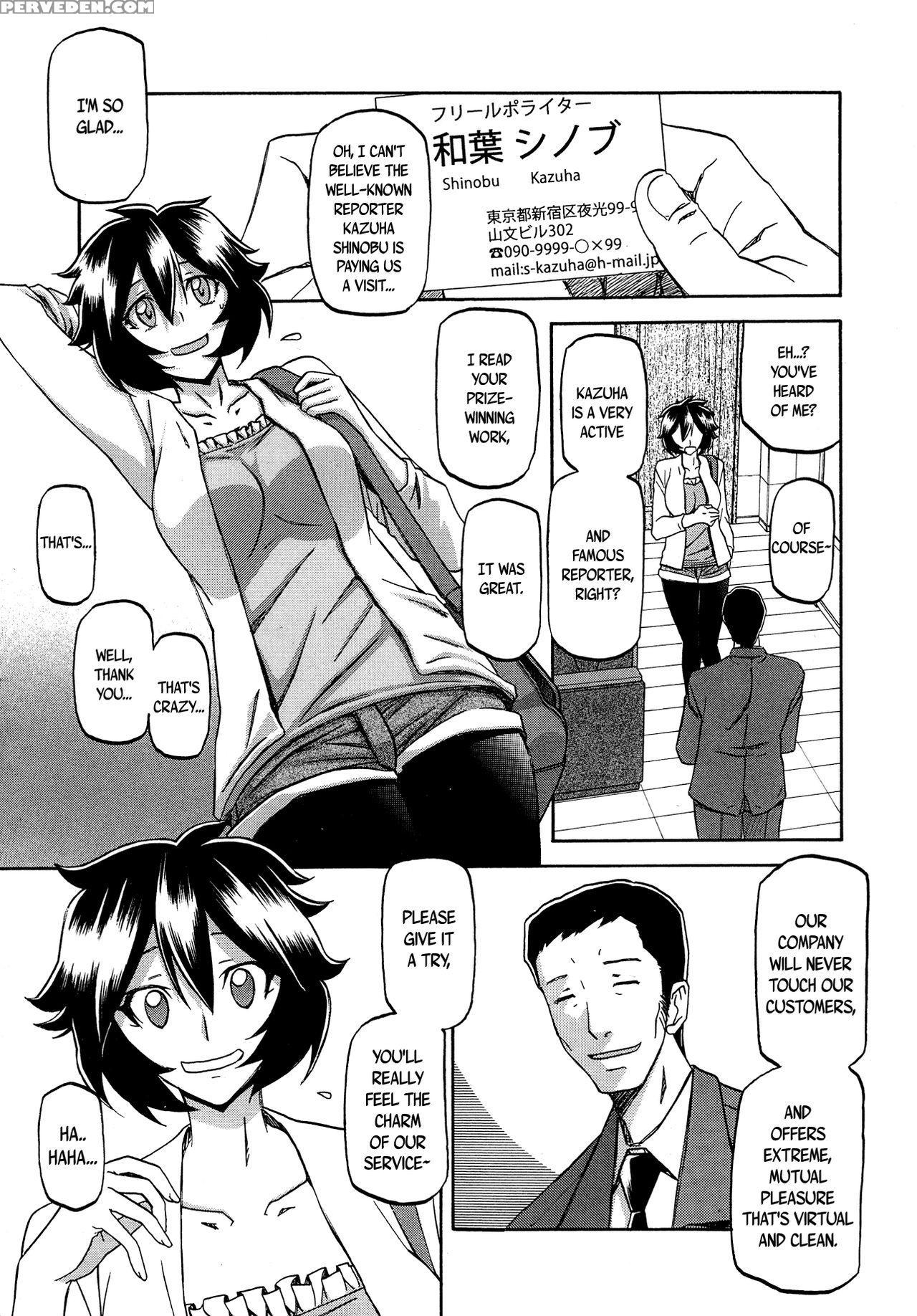 [sanbun Kyoden] Electrare (comic Megastore Alpha ... 1