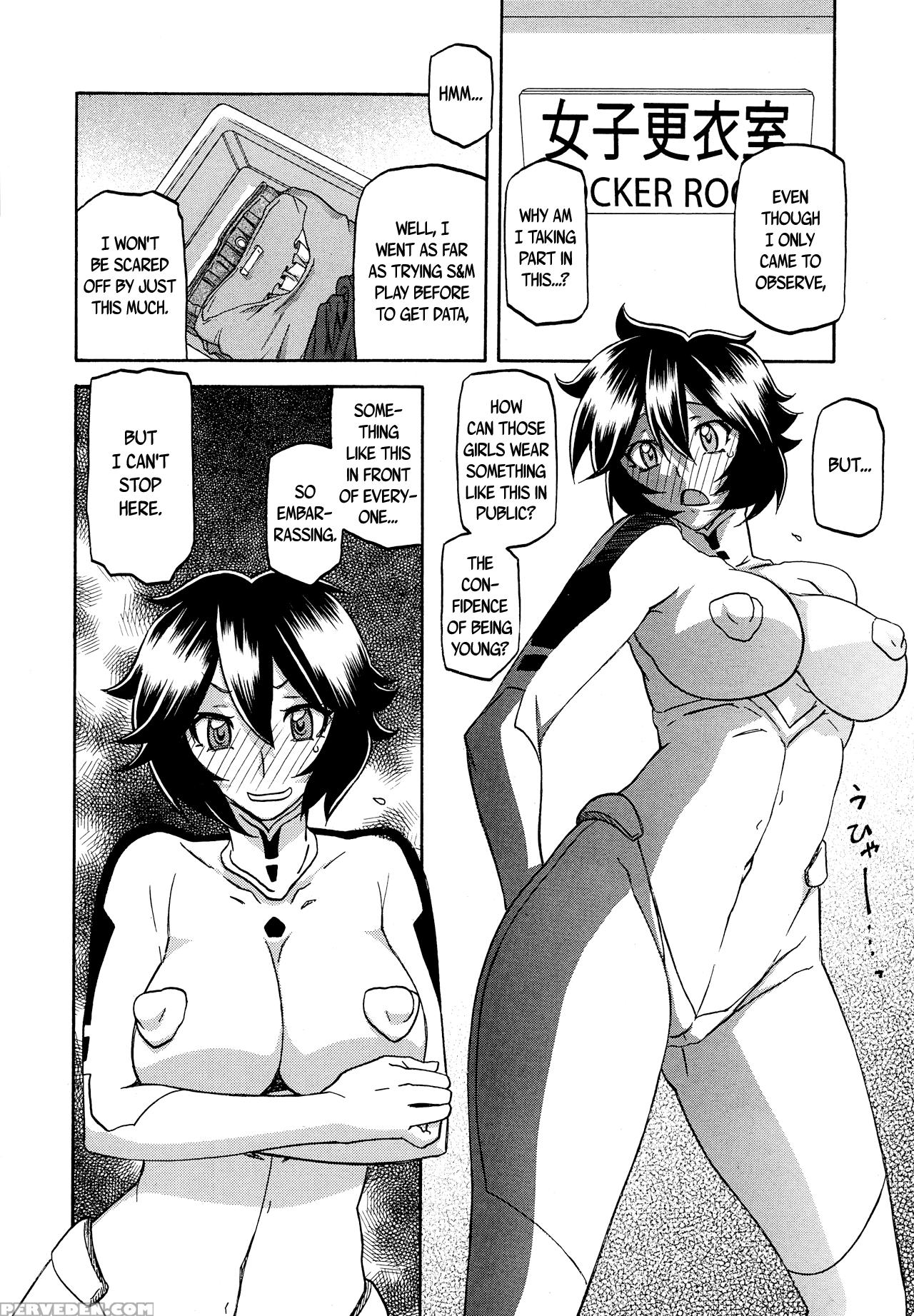 [sanbun Kyoden] Electrare (comic Megastore Alpha ... 1