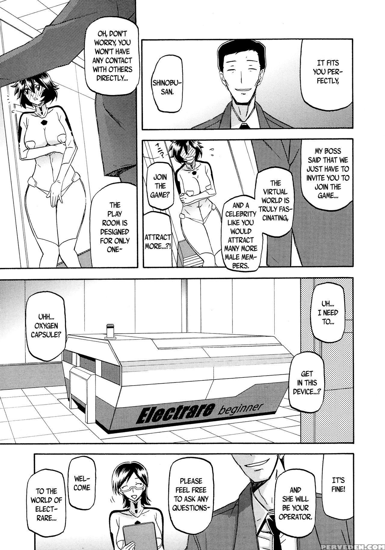 [sanbun Kyoden] Electrare (comic Megastore Alpha ... 1