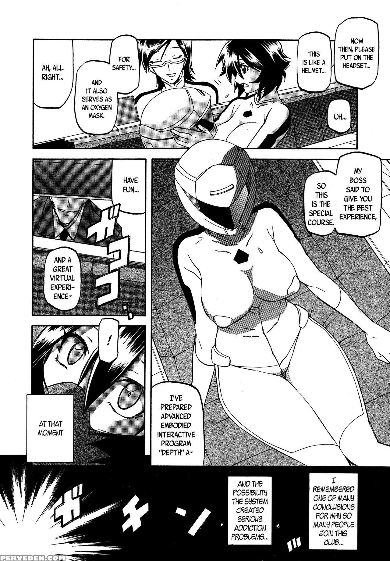 [sanbun Kyoden] Electrare (comic Megastore Alpha ... 1