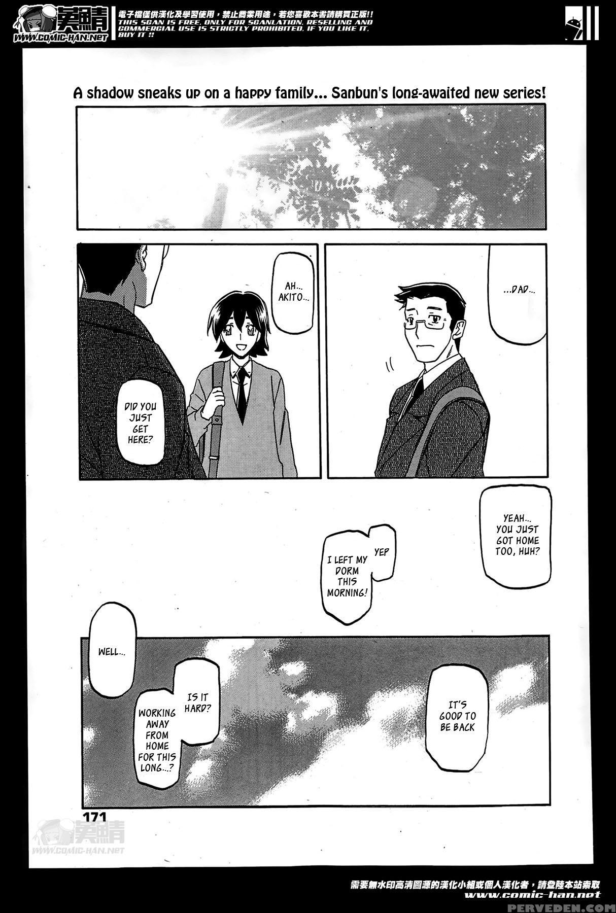 [sanbun Kyoden] Gekkakou No Ori | The Tuberose's Cage Ch. 1-10 [english] [_ragdoll, Mintvoid] 1