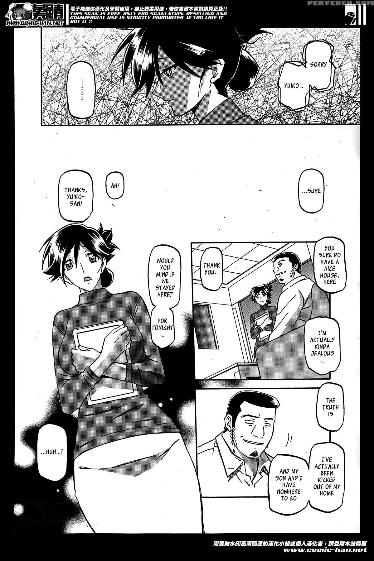 [sanbun Kyoden] Gekkakou No Ori | The Tuberose's Cage Ch. 1-10 [english] [_ragdoll, Mintvoid] 1