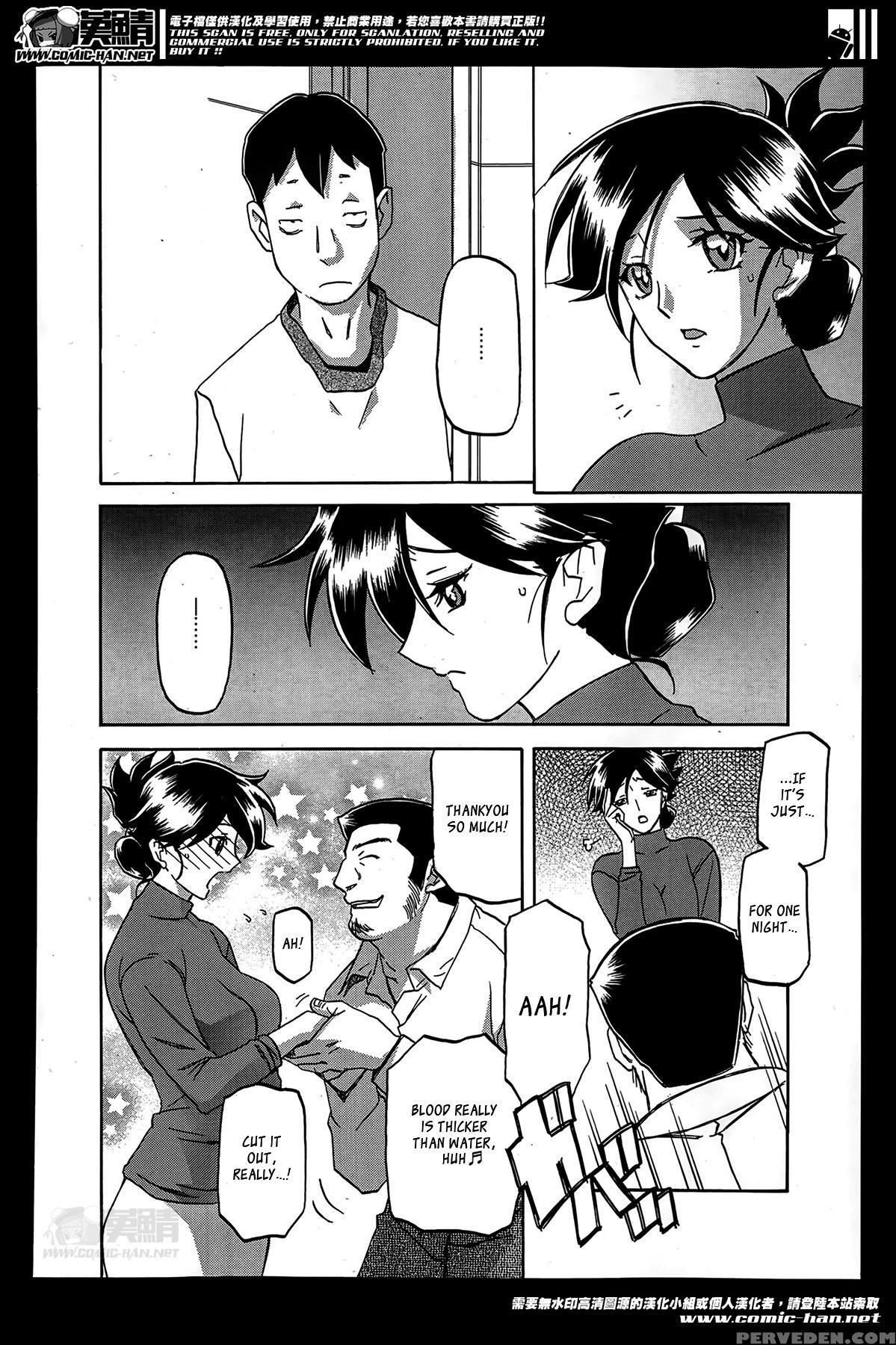 [sanbun Kyoden] Gekkakou No Ori | The Tuberose's Cage Ch. 1-10 [english] [_ragdoll, Mintvoid] 1