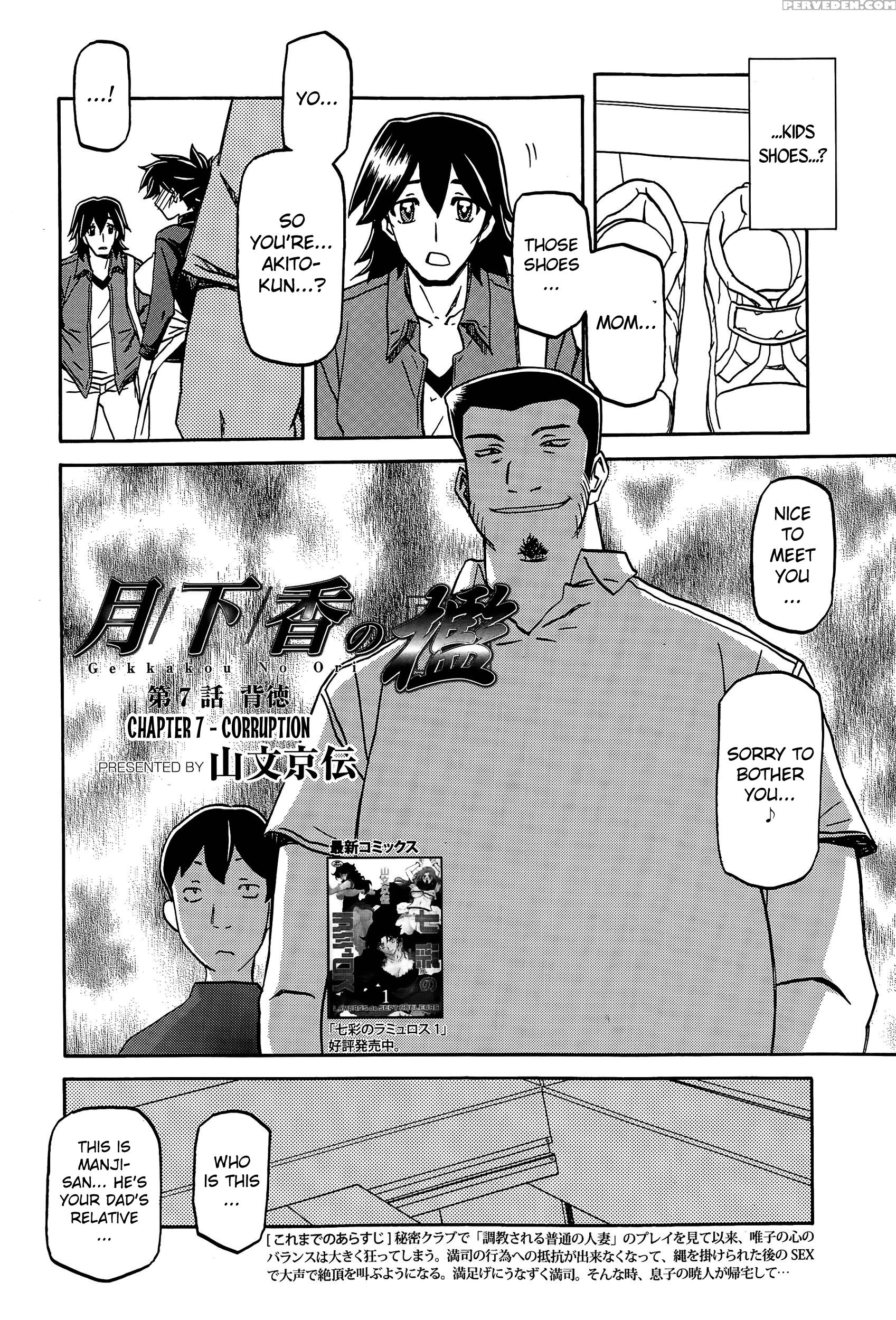[sanbun Kyoden] Gekkakou No Ori | The Tuberose's Cage Ch. 1-10 [english] [_ragdoll, Mintvoid] 1