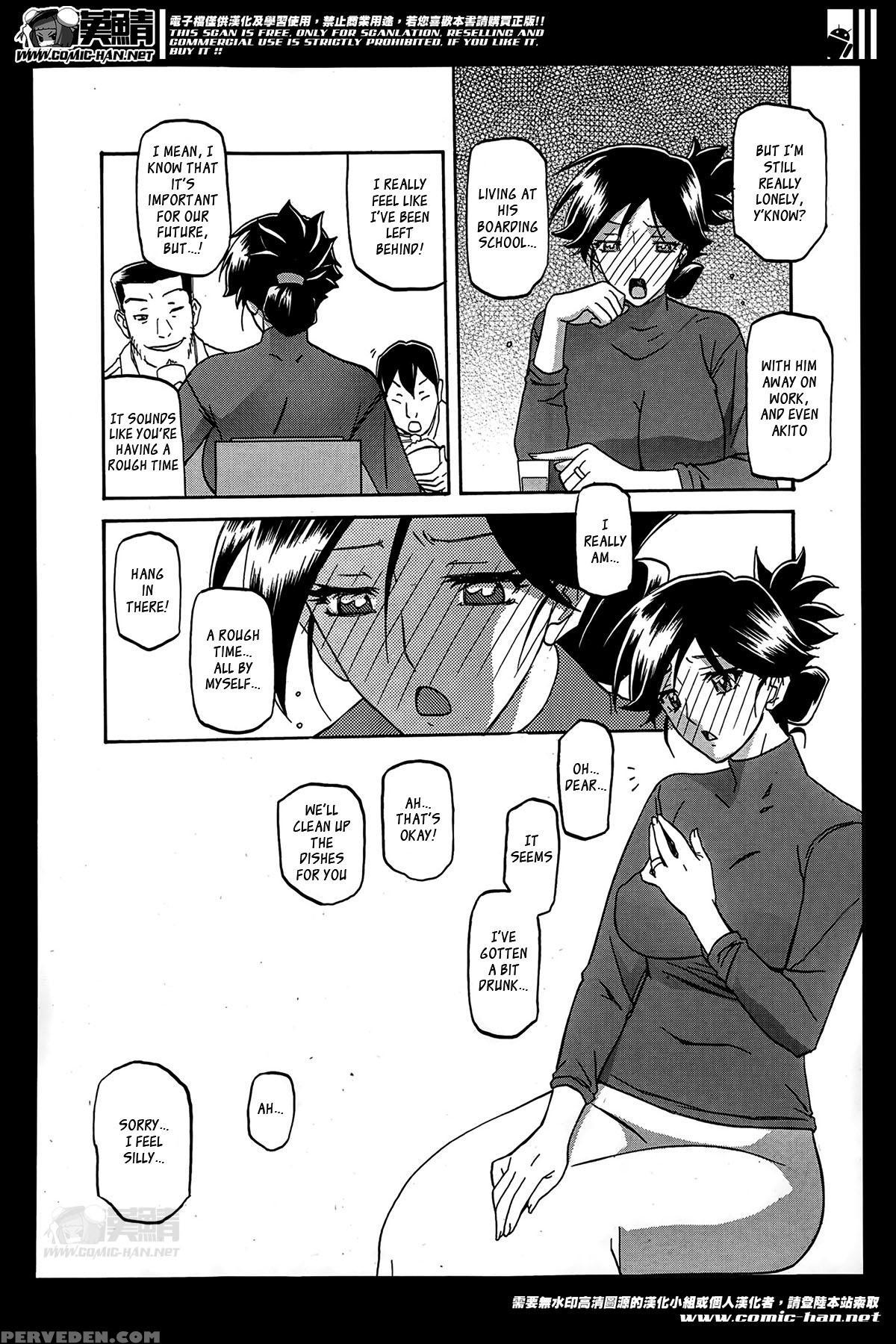 [sanbun Kyoden] Gekkakou No Ori | The Tuberose's Cage Ch. 1-10 [english] [_ragdoll, Mintvoid] 1