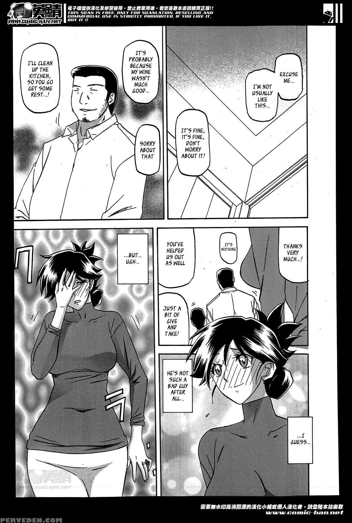 [sanbun Kyoden] Gekkakou No Ori | The Tuberose's Cage Ch. 1-10 [english] [_ragdoll, Mintvoid] 1