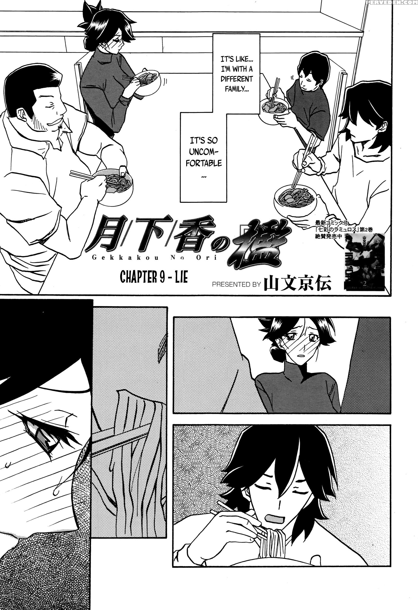 [sanbun Kyoden] Gekkakou No Ori | The Tuberose's Cage Ch. 1-10 [english] [_ragdoll, Mintvoid] 1