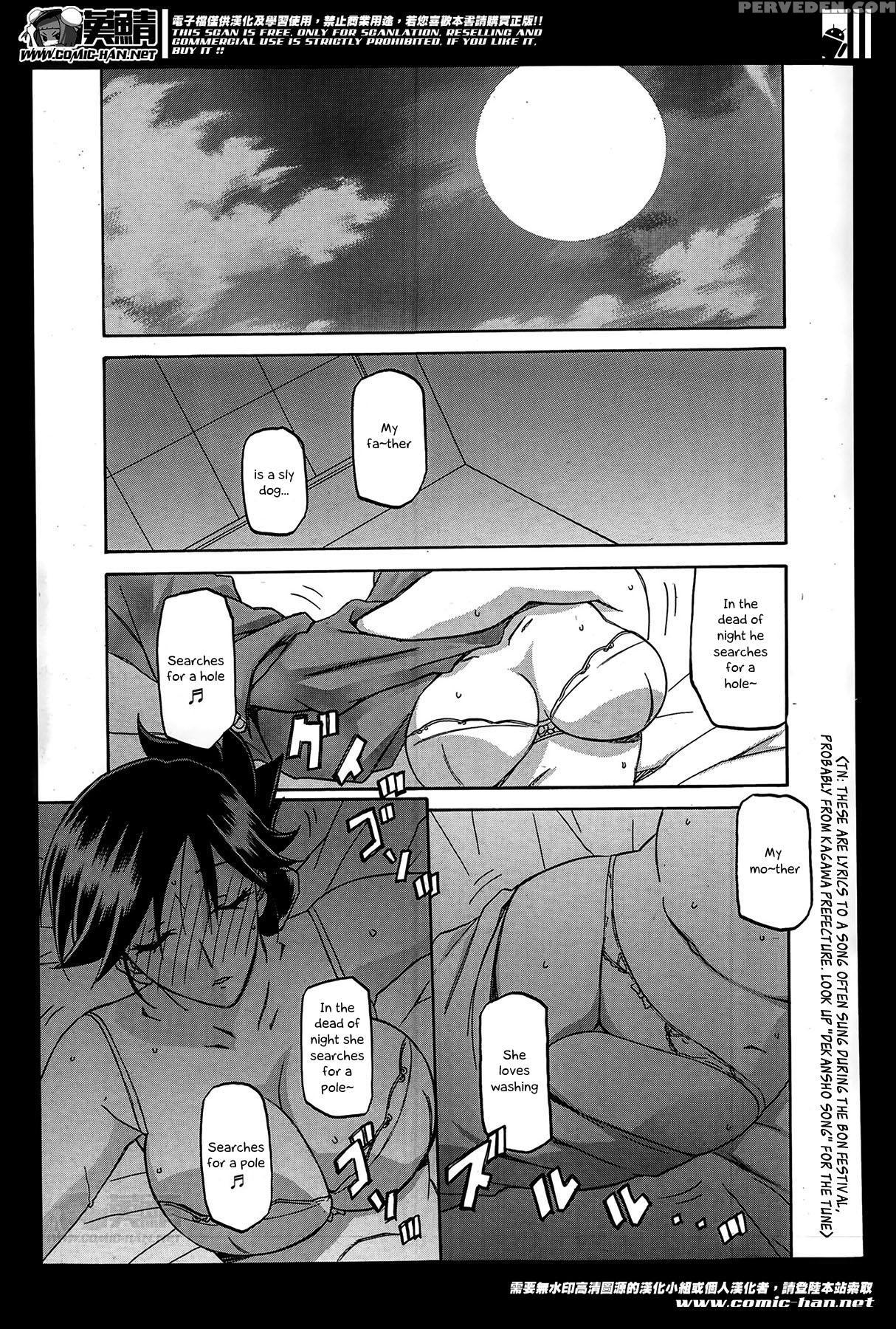[sanbun Kyoden] Gekkakou No Ori | The Tuberose's Cage Ch. 1-10 [english] [_ragdoll, Mintvoid] 1