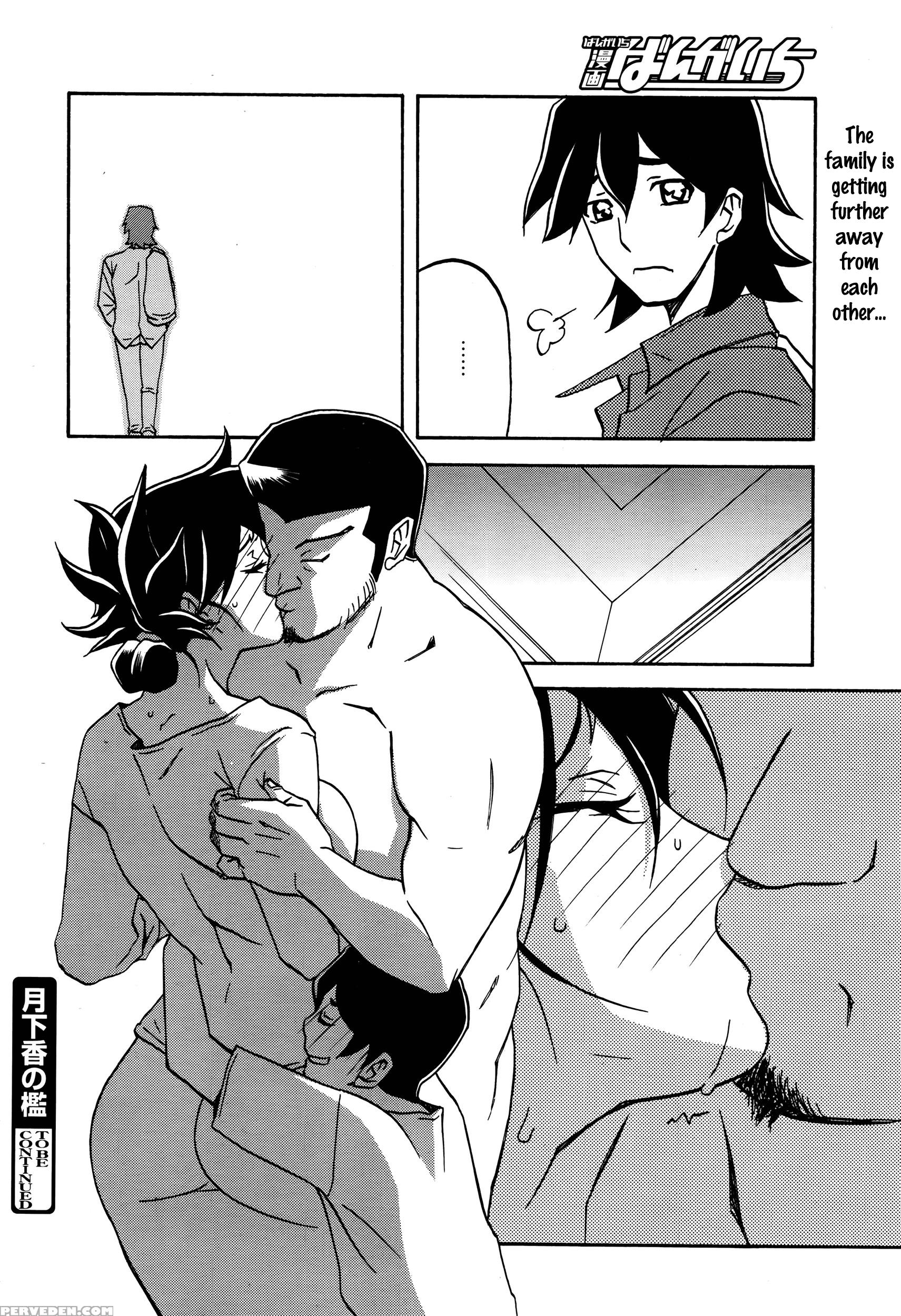 [sanbun Kyoden] Gekkakou No Ori | The Tuberose's Cage Ch. 1-10 [english] [_ragdoll, Mintvoid] 1