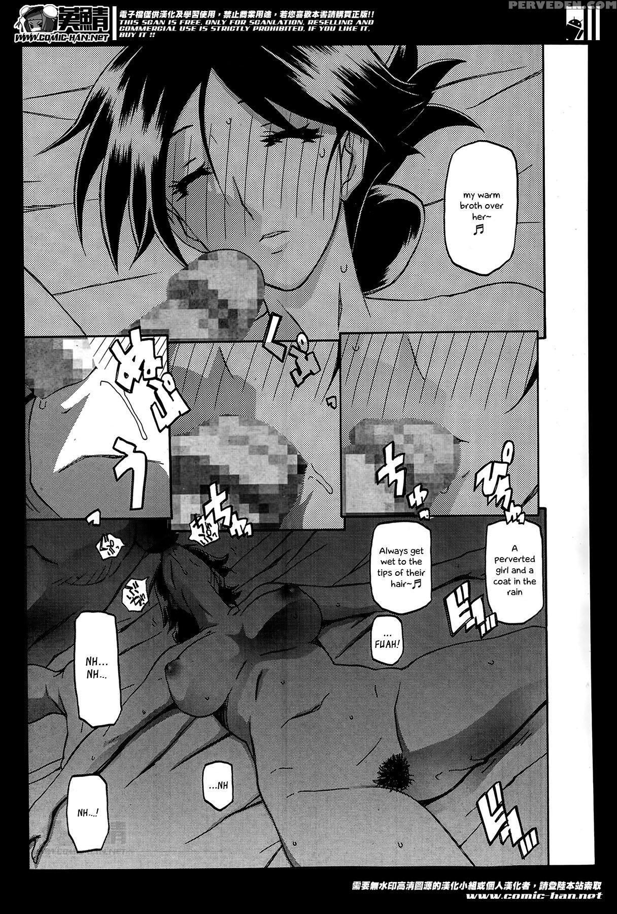 [sanbun Kyoden] Gekkakou No Ori | The Tuberose's Cage Ch. 1-10 [english] [_ragdoll, Mintvoid] 1