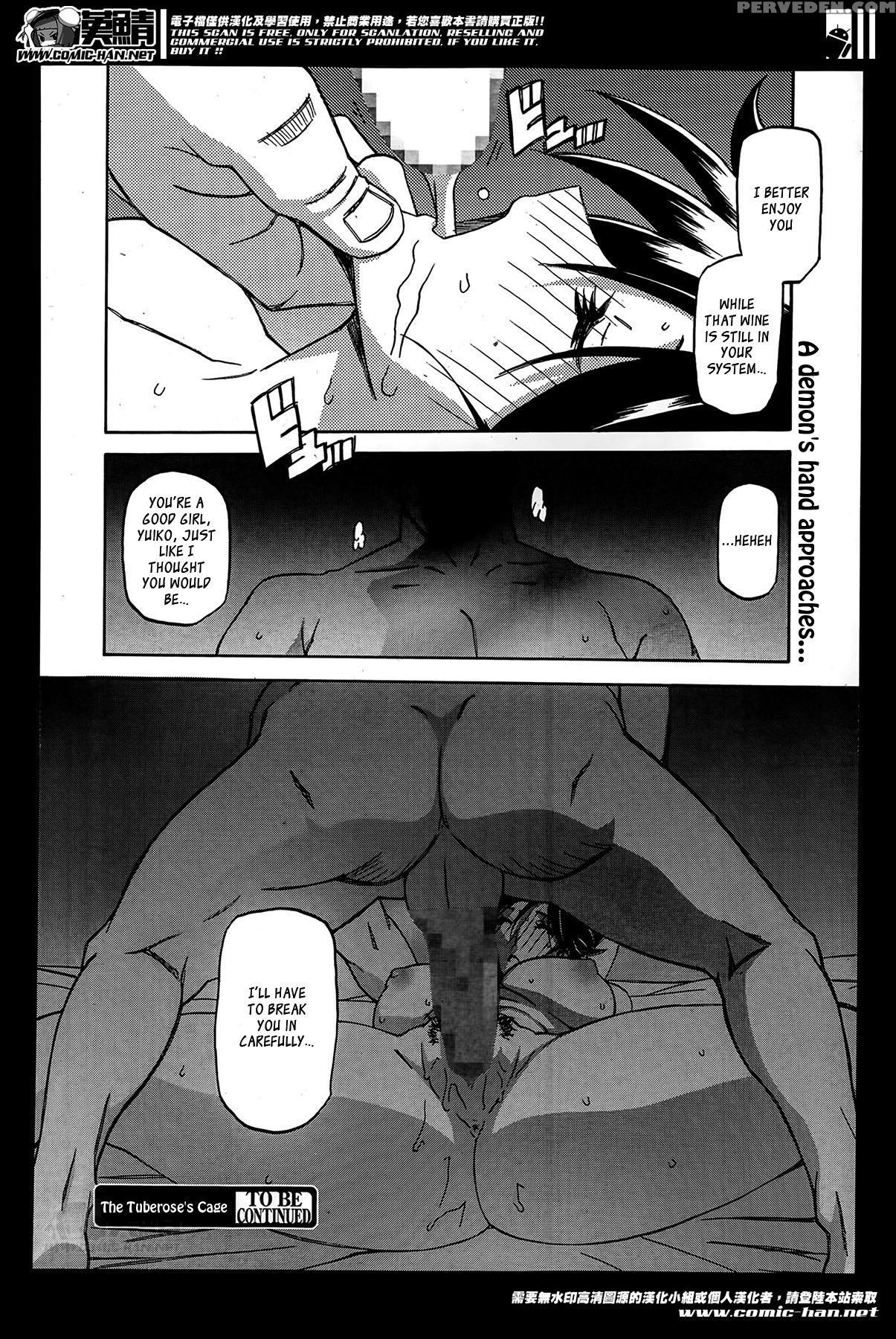 [sanbun Kyoden] Gekkakou No Ori | The Tuberose's Cage Ch. 1-10 [english] [_ragdoll, Mintvoid] 1