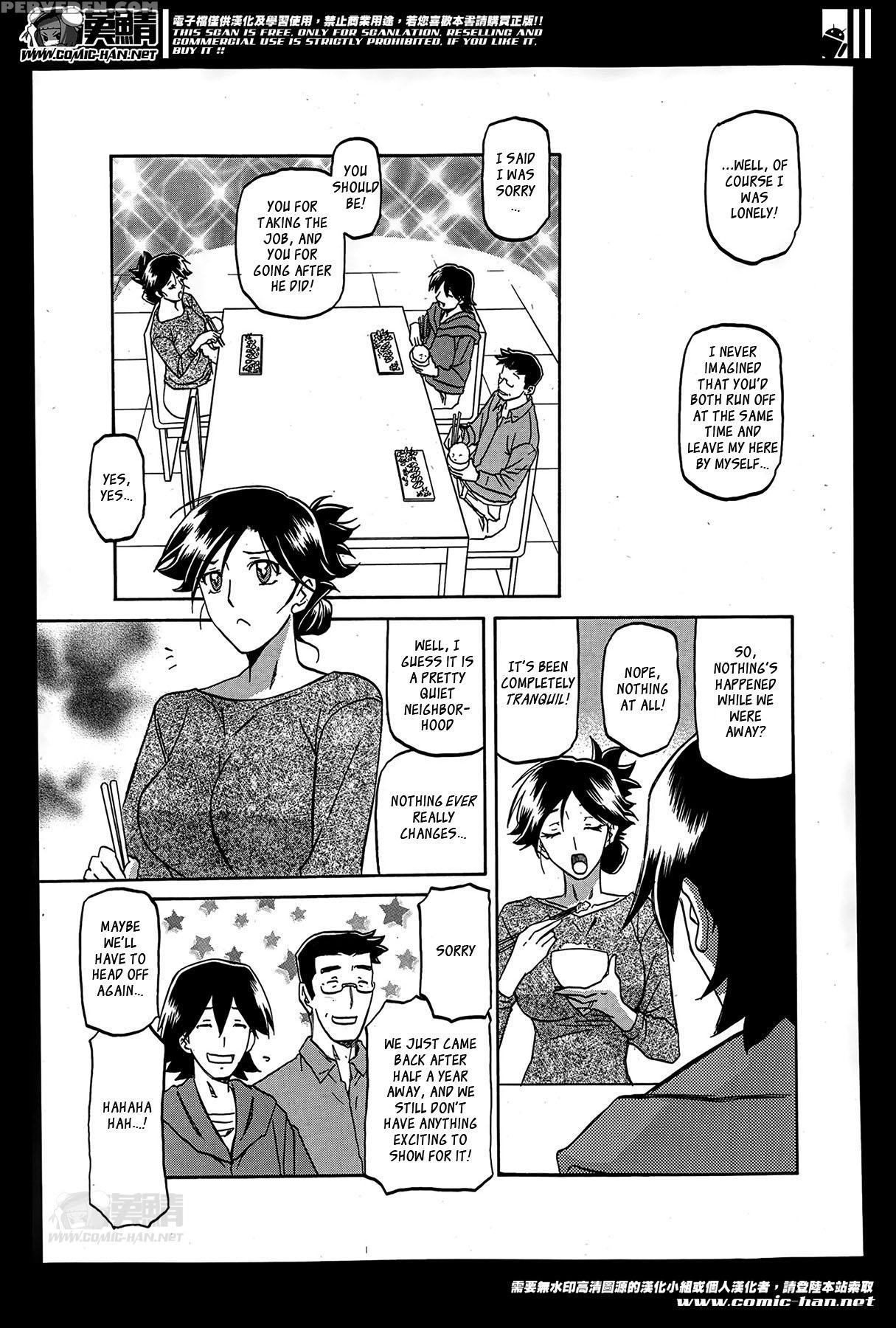 [sanbun Kyoden] Gekkakou No Ori | The Tuberose's Cage Ch. 1-10 [english] [_ragdoll, Mintvoid] 1