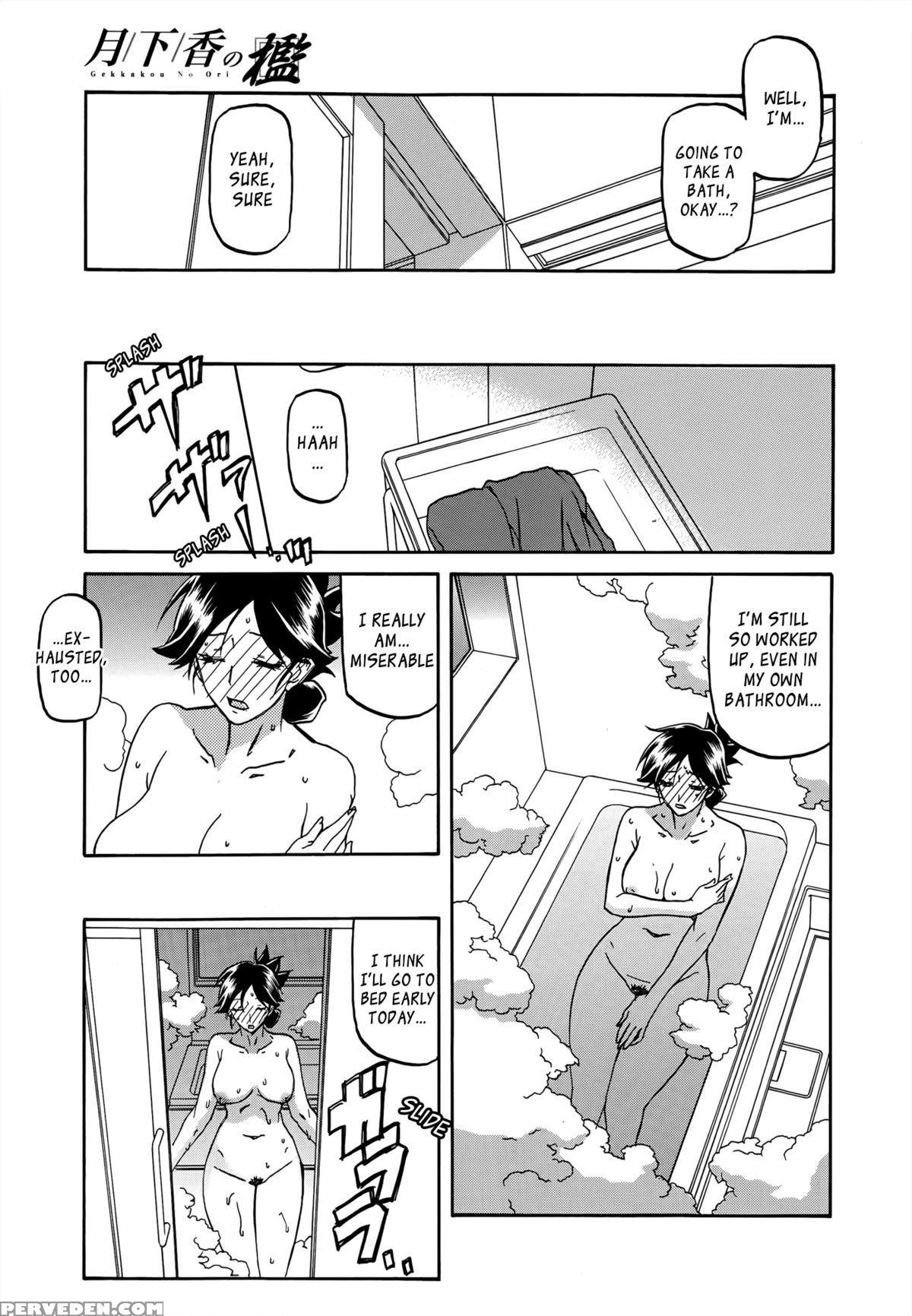 [sanbun Kyoden] Gekkakou No Ori | The Tuberose's Cage Ch. 1-10 [english] [_ragdoll, Mintvoid] 1