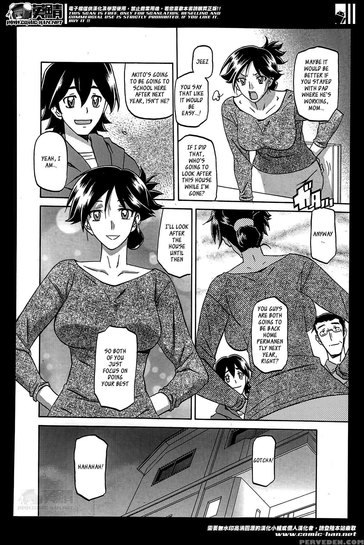 [sanbun Kyoden] Gekkakou No Ori | The Tuberose's Cage Ch. 1-10 [english] [_ragdoll, Mintvoid] 1