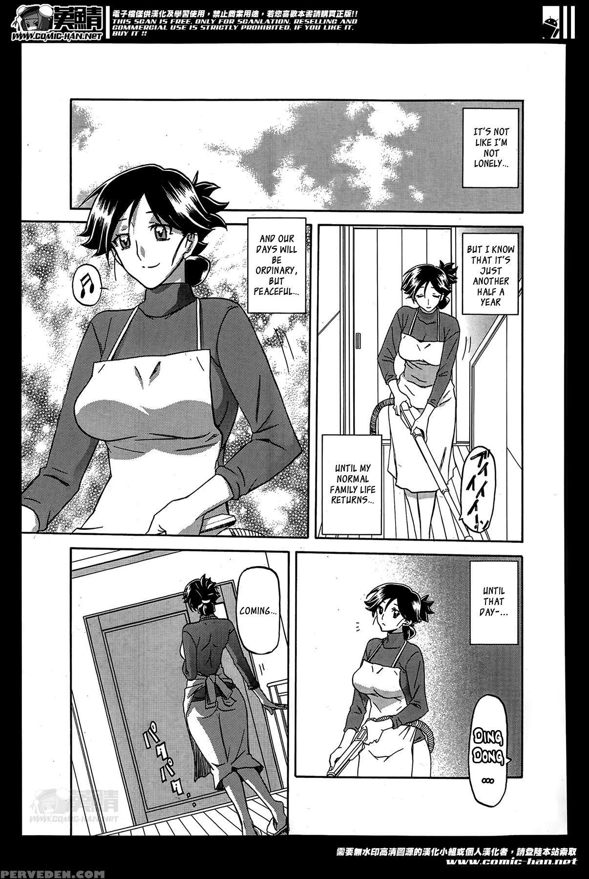 [sanbun Kyoden] Gekkakou No Ori | The Tuberose's Cage Ch. 1-10 [english] [_ragdoll, Mintvoid] 1