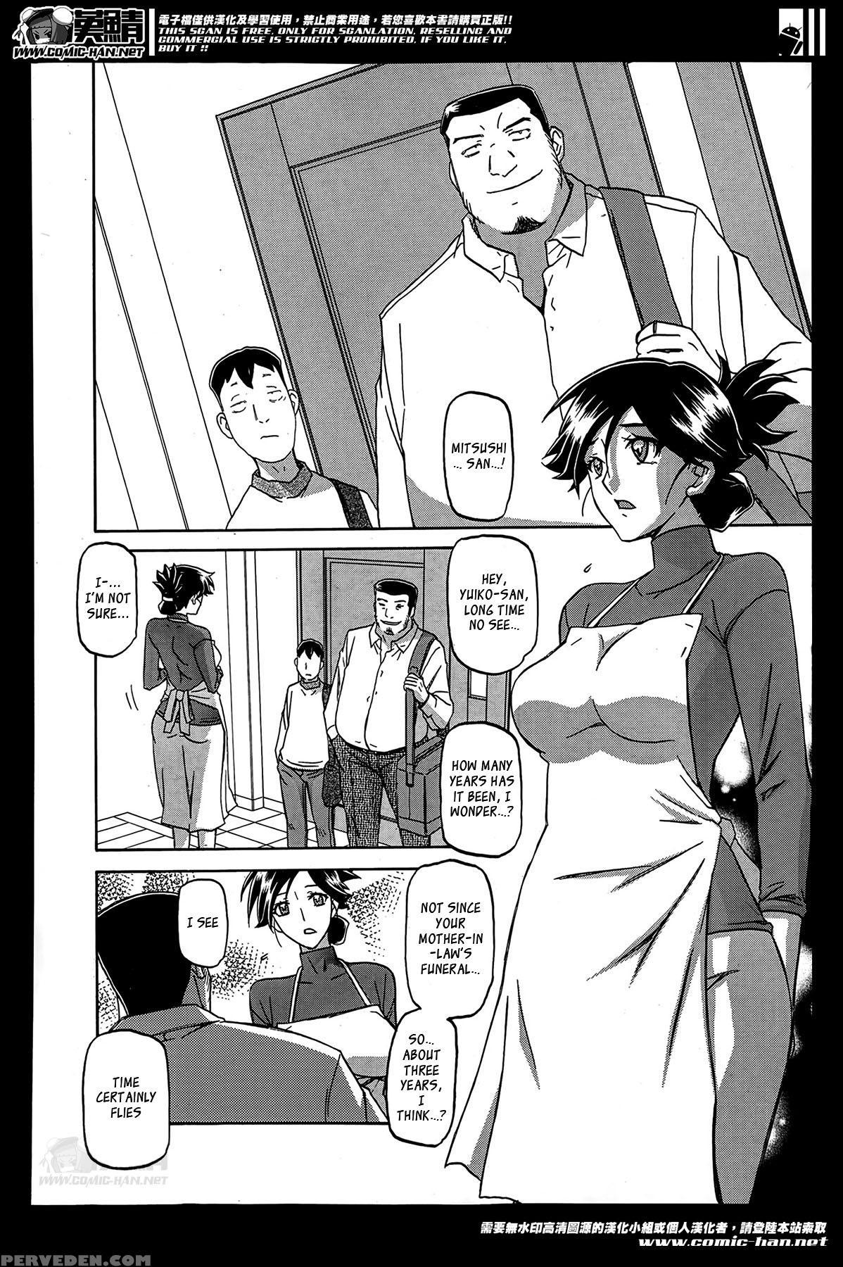 [sanbun Kyoden] Gekkakou No Ori | The Tuberose's Cage Ch. 1-10 [english] [_ragdoll, Mintvoid] 1