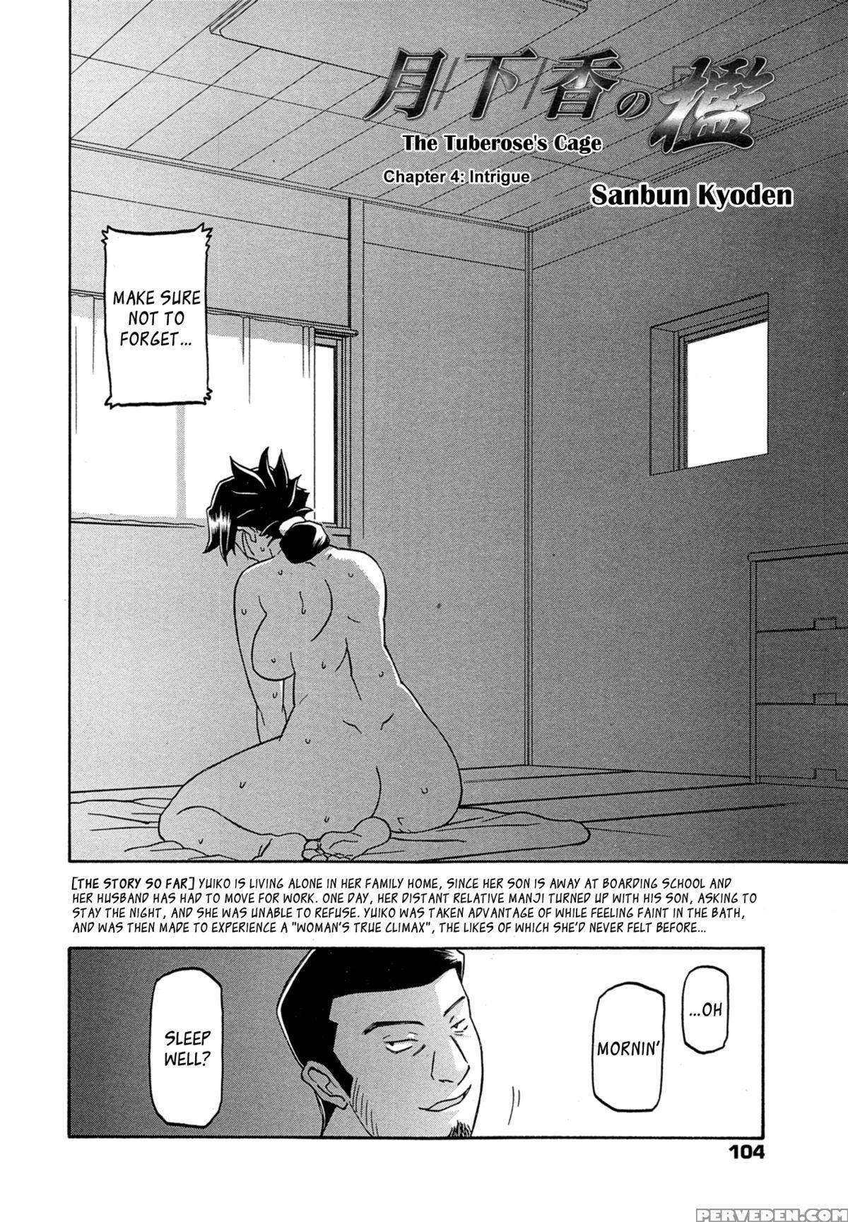 [sanbun Kyoden] Gekkakou No Ori | The Tuberose's Cage Ch. 1-10 [english] [_ragdoll, Mintvoid] 1