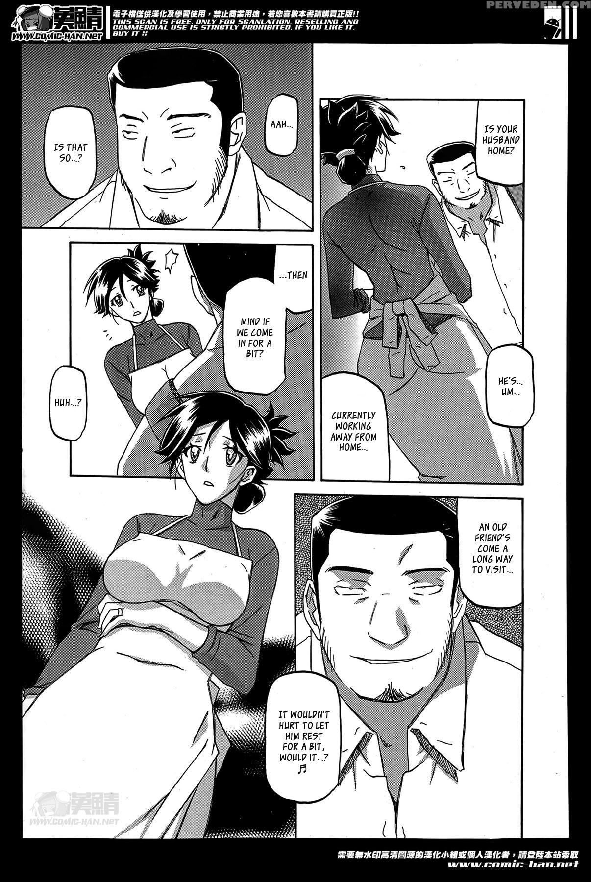 [sanbun Kyoden] Gekkakou No Ori | The Tuberose's Cage Ch. 1-10 [english] [_ragdoll, Mintvoid] 1