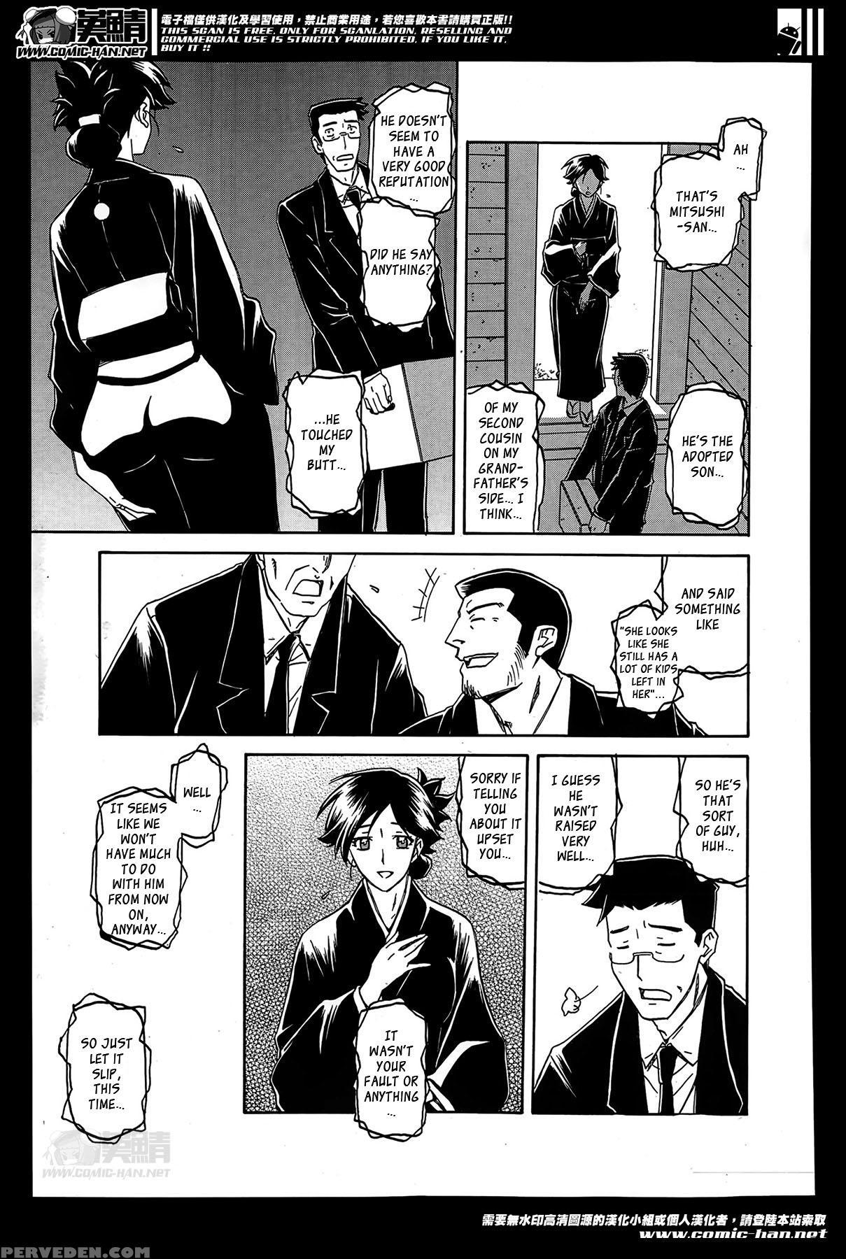 [sanbun Kyoden] Gekkakou No Ori | The Tuberose's Cage Ch. 1-10 [english] [_ragdoll, Mintvoid] 1