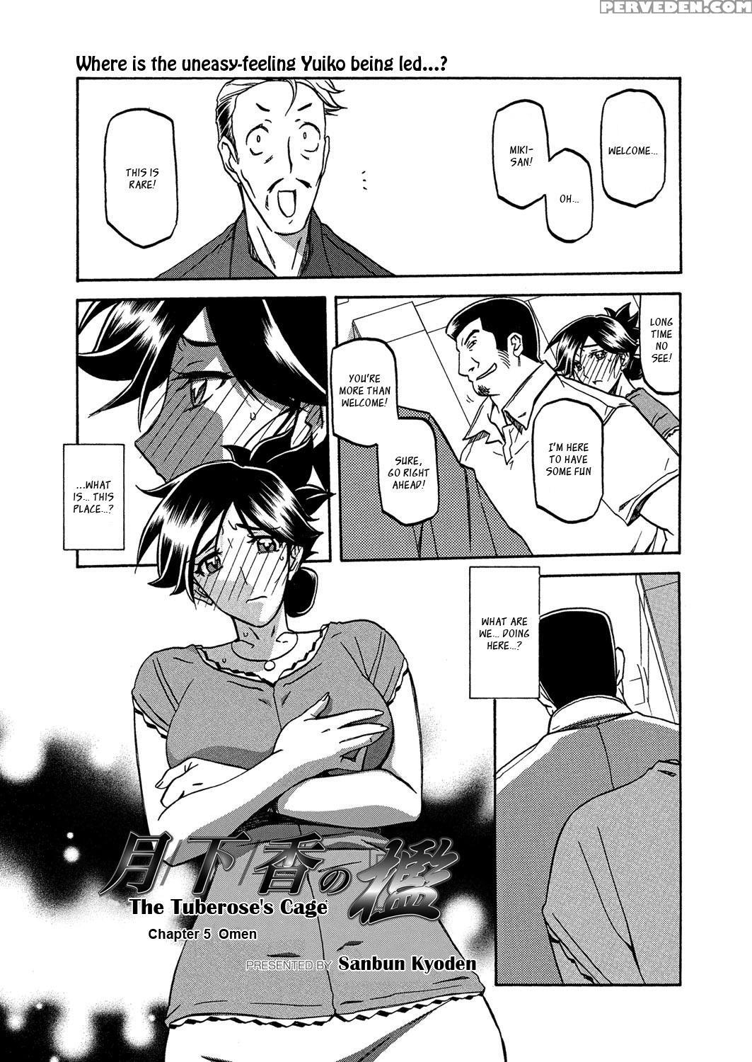 [sanbun Kyoden] Gekkakou No Ori | The Tuberose's Cage Ch. 1-10 [english] [_ragdoll, Mintvoid] 1