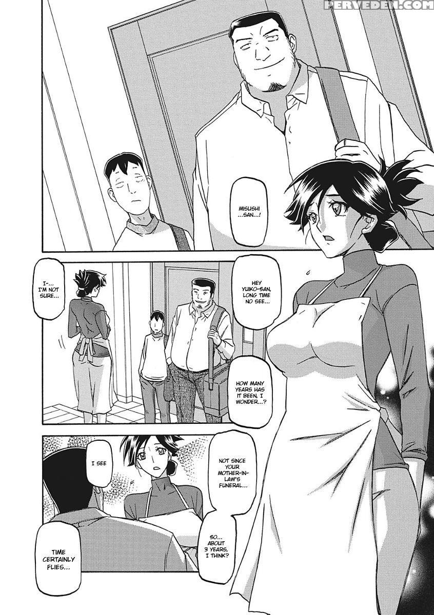 [sanbun Kyoden] Gekkakou No Ori Ichi [english] [digital] 1